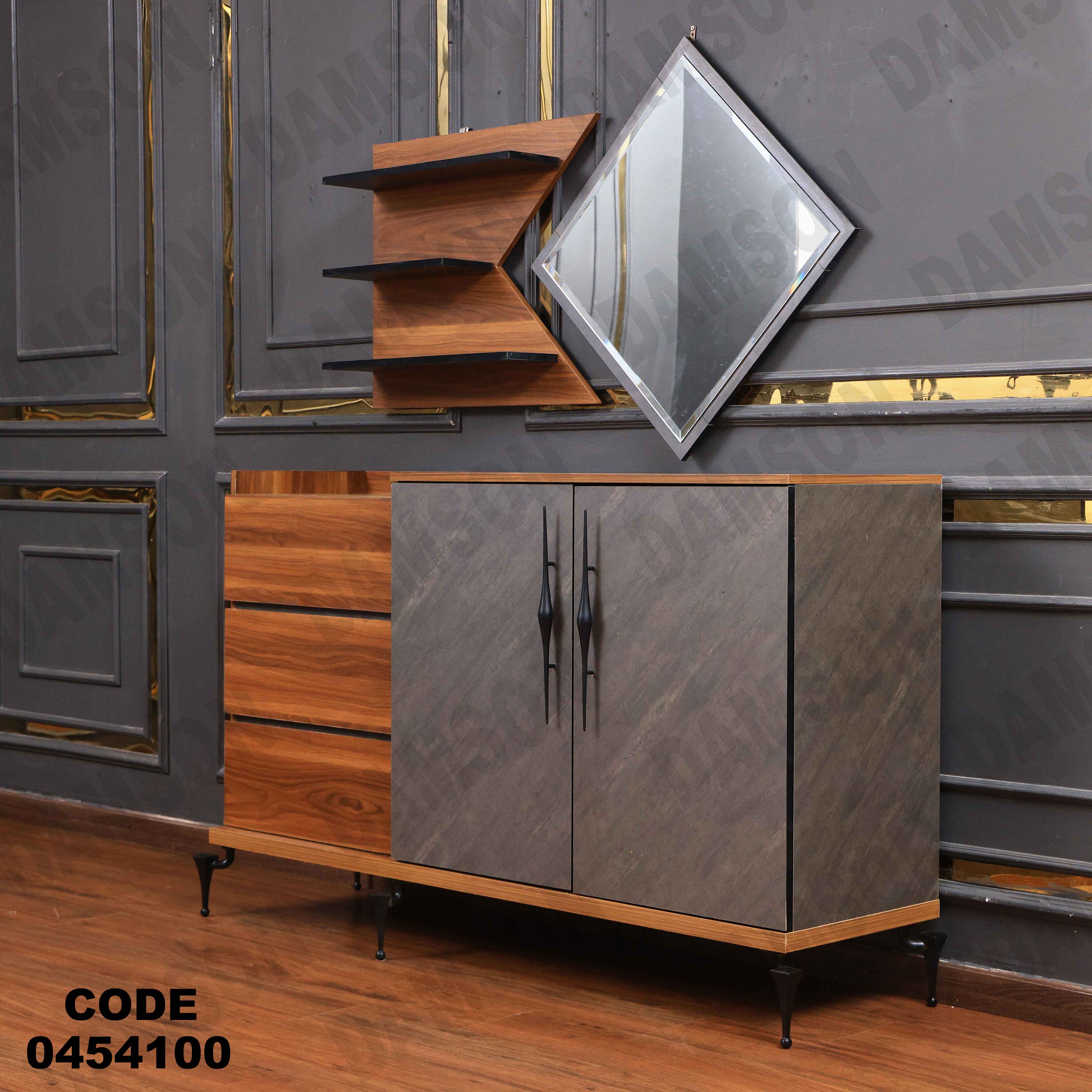 غرفة سفرة 541