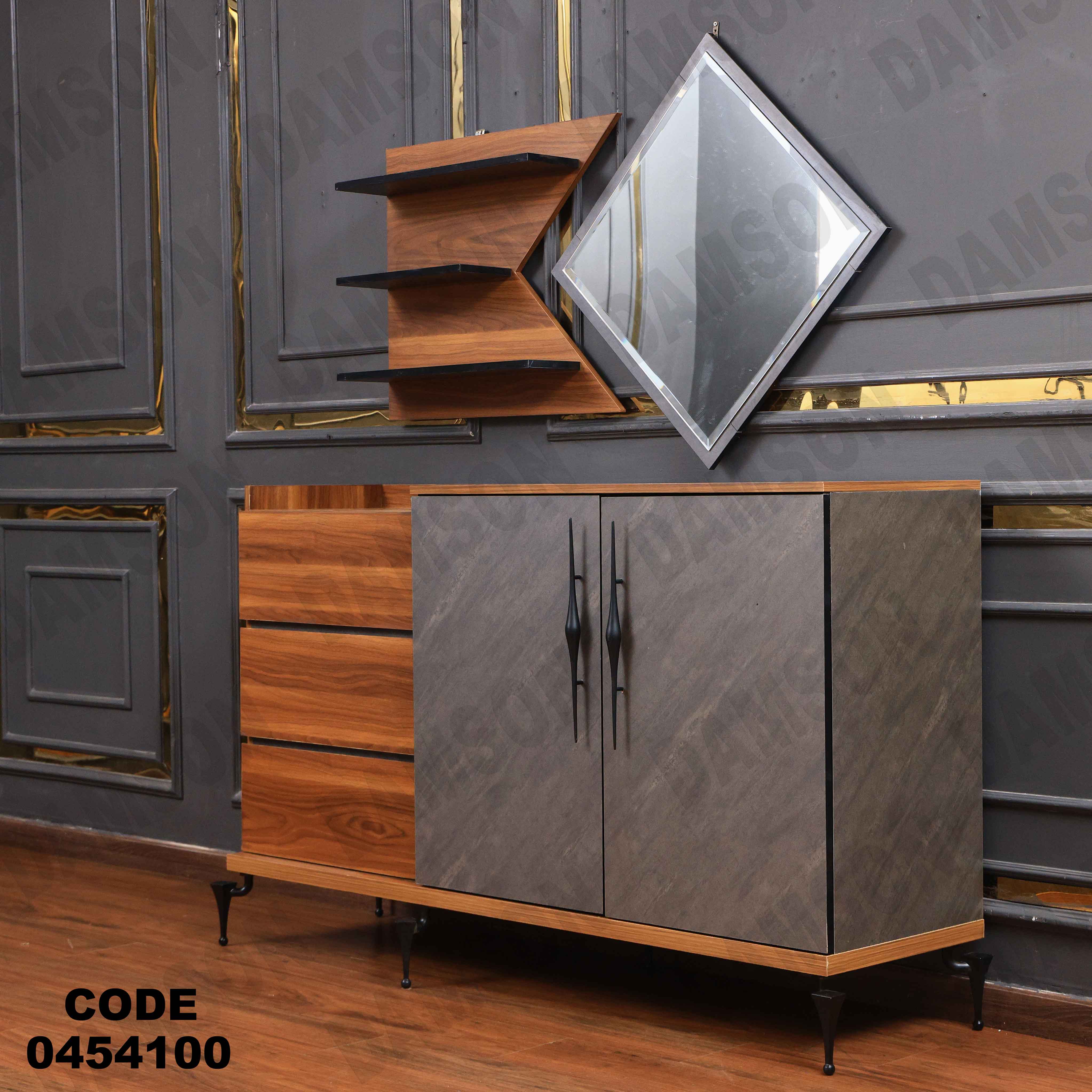 غرفة سفرة 541