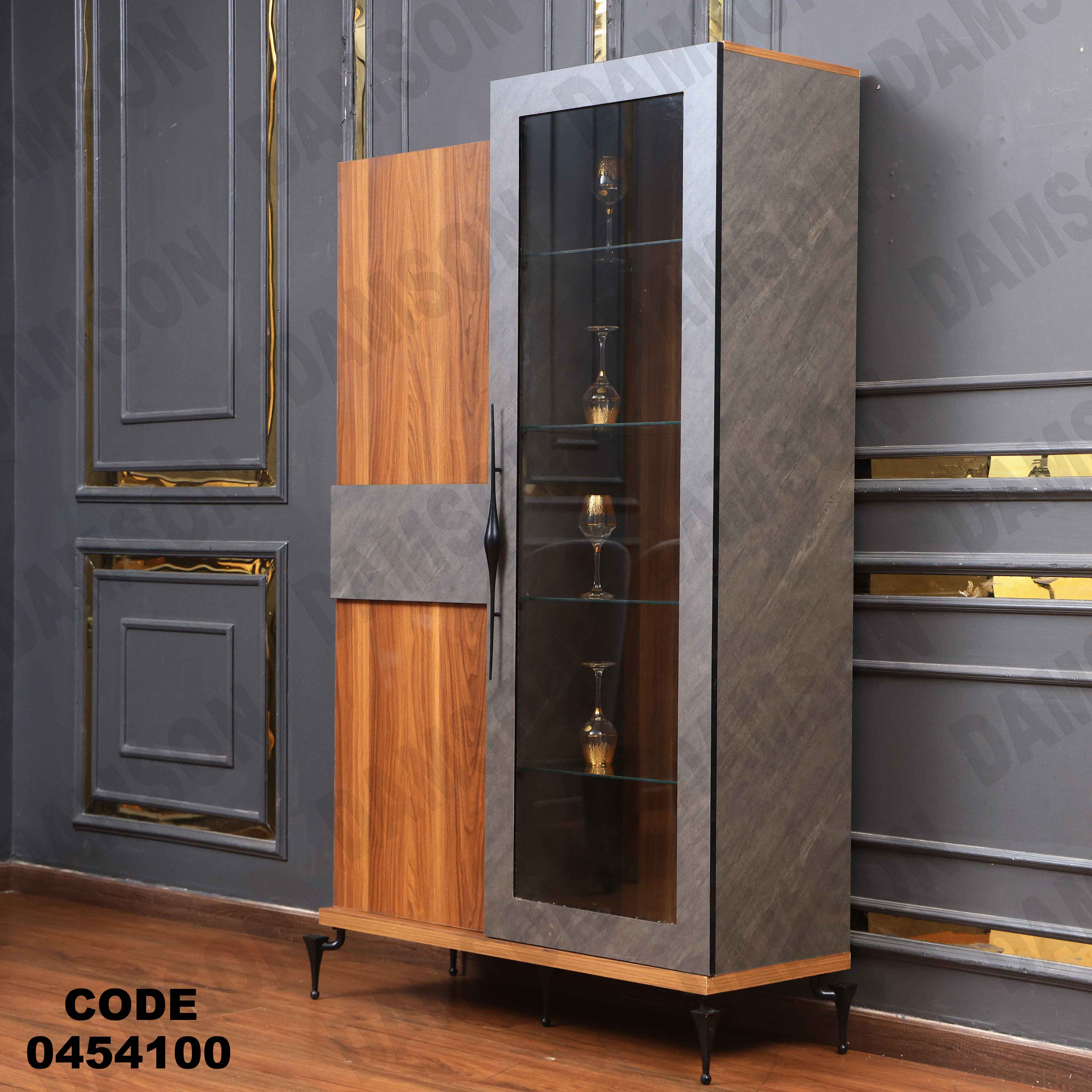 غرفة سفرة 541