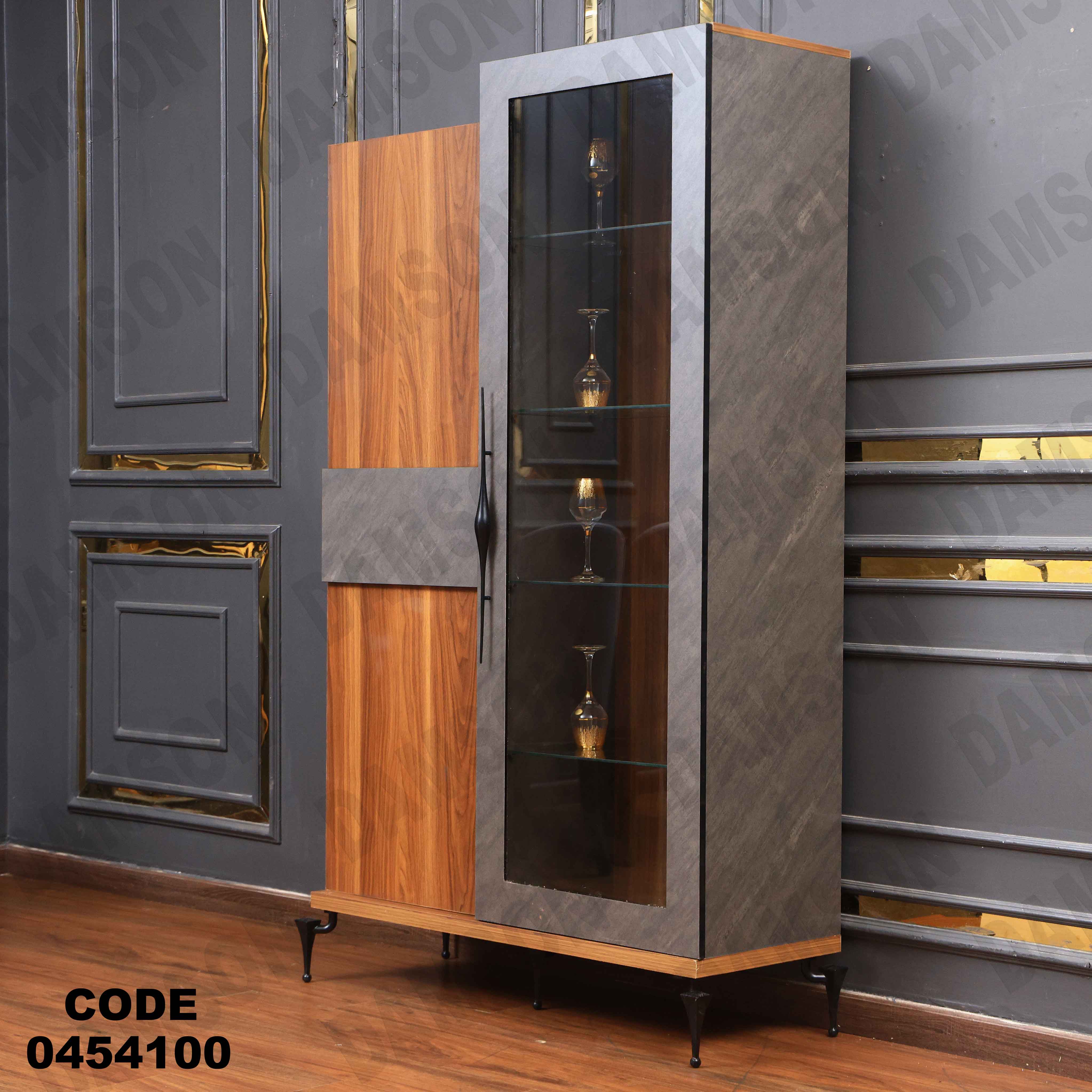 غرفة سفرة 541