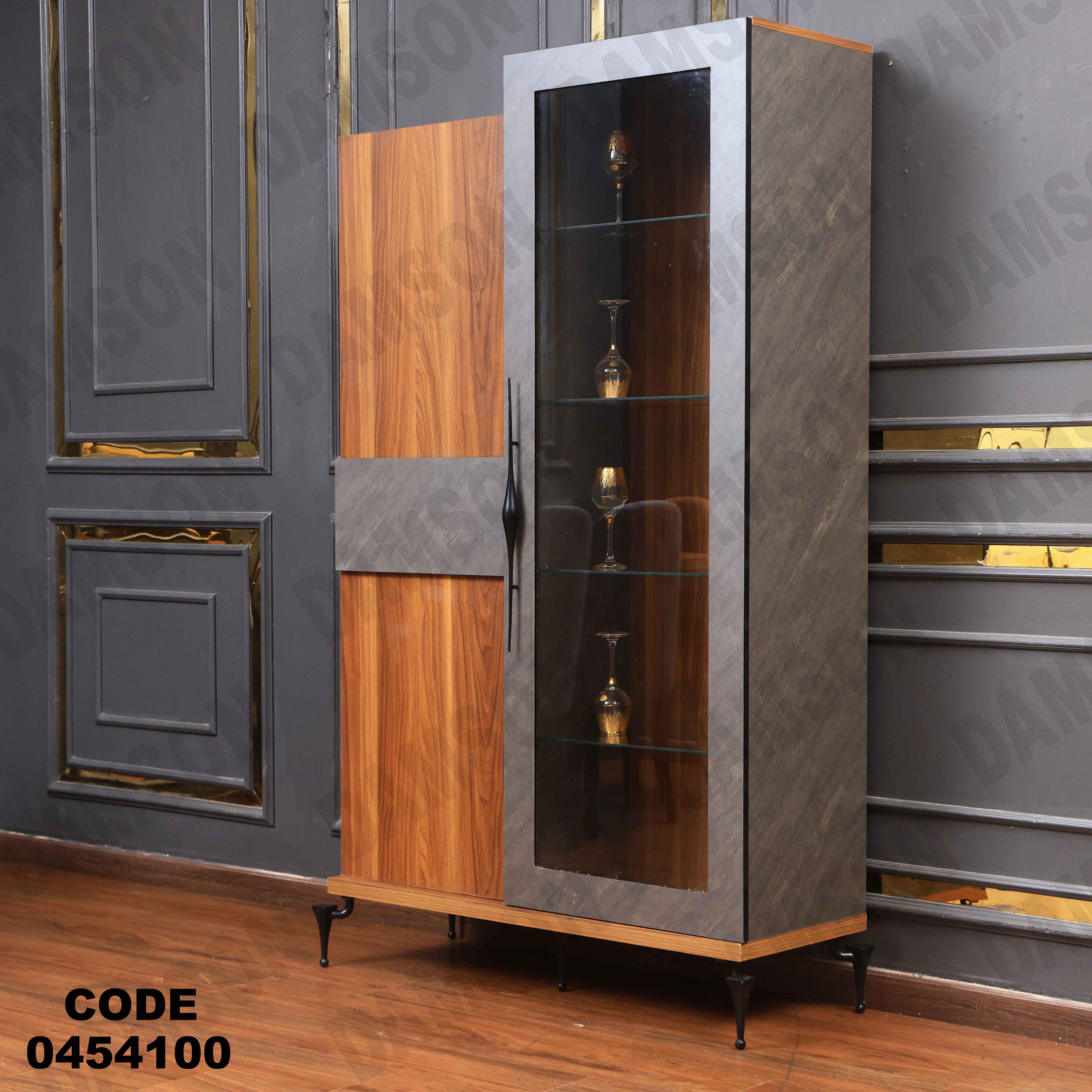 غرفة سفرة 541