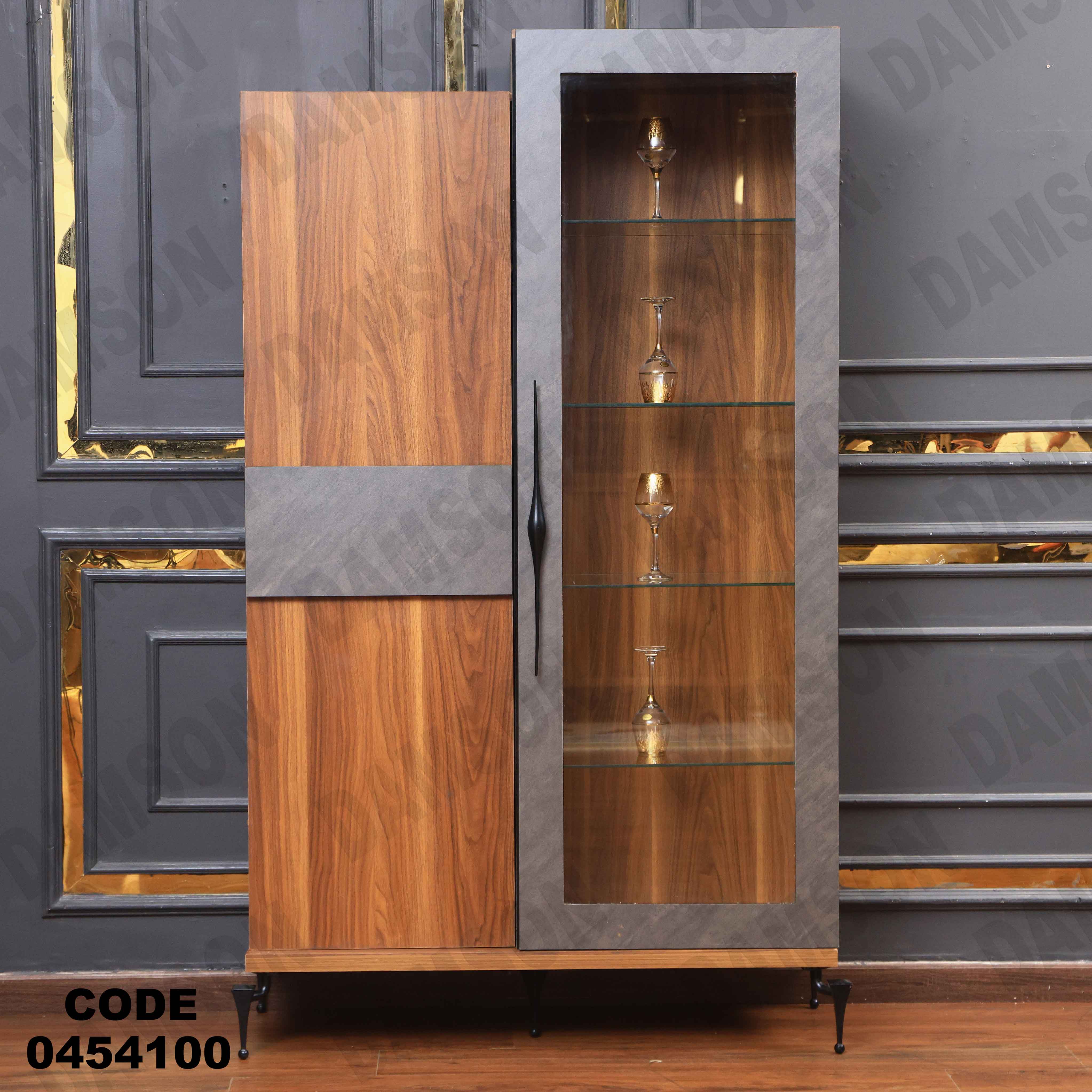 غرفة سفرة 541