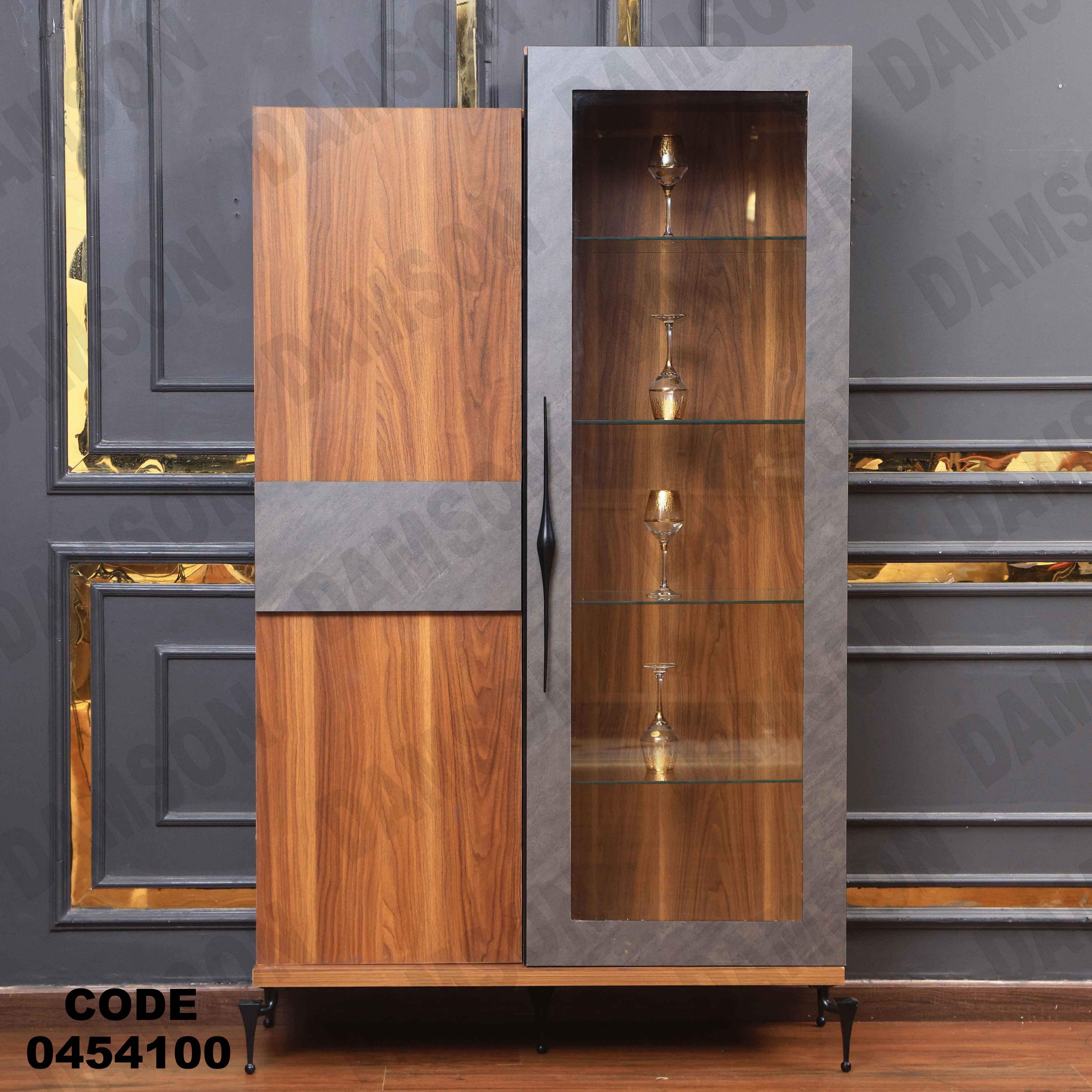 غرفة سفرة 541