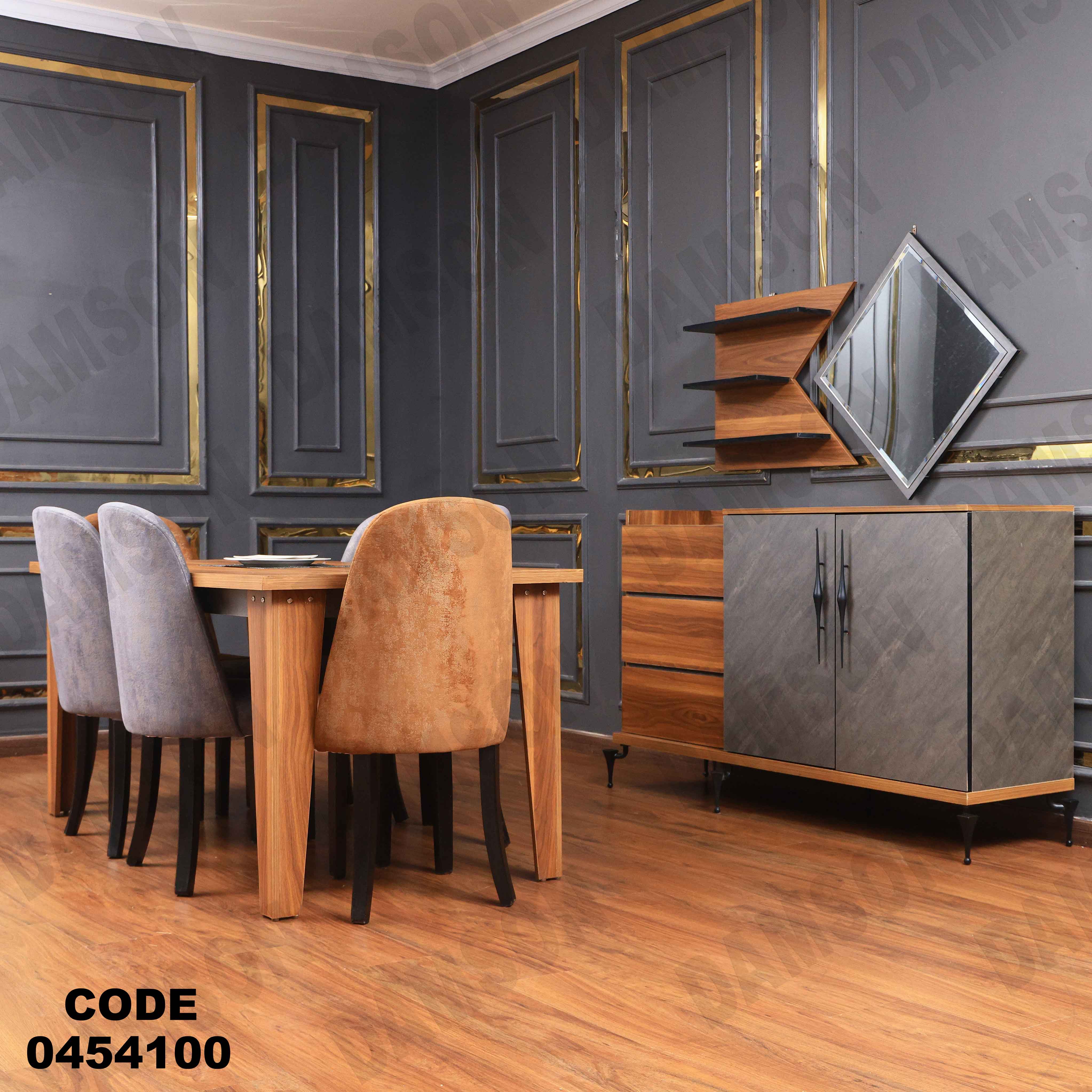 غرفة سفرة 541