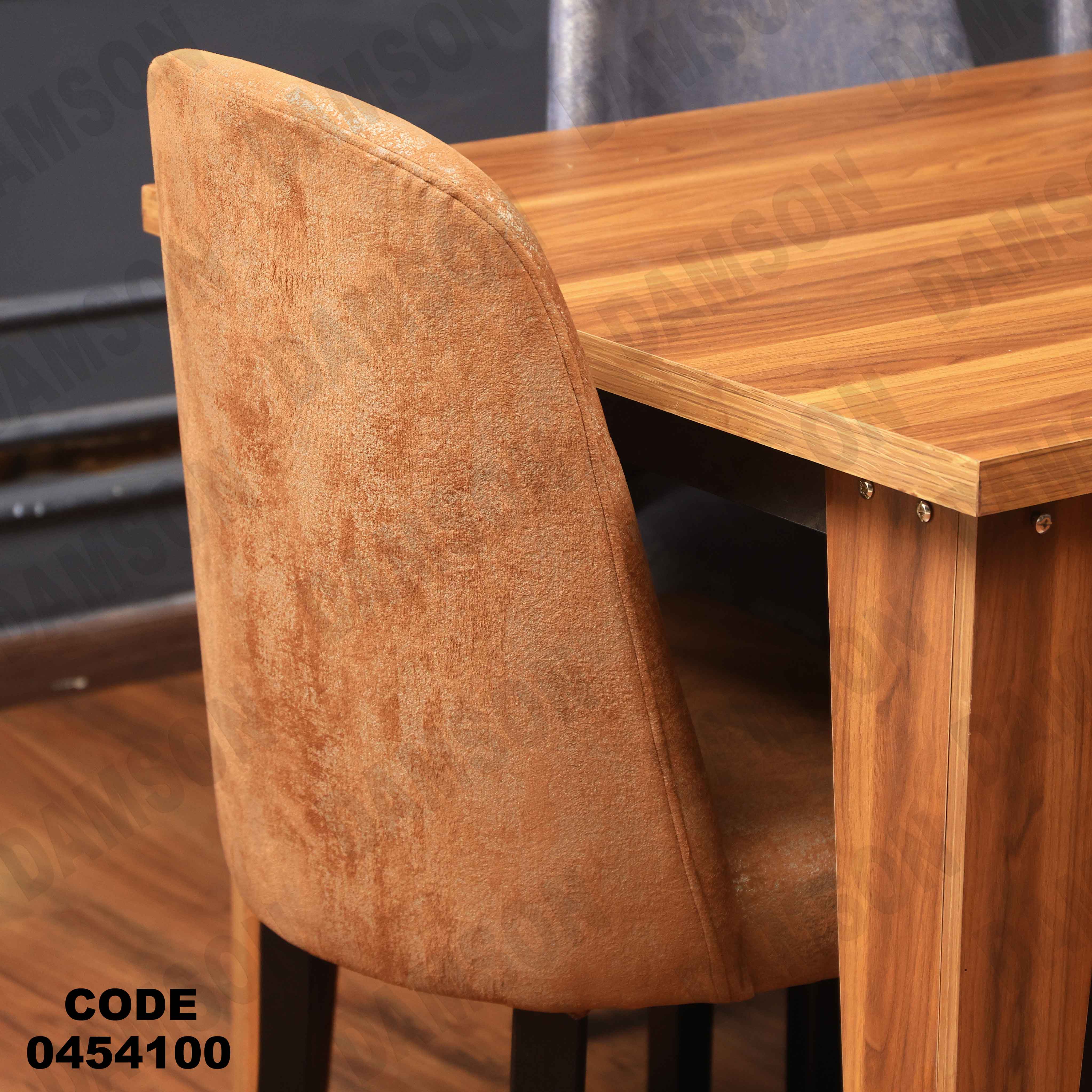 غرفة سفرة 541