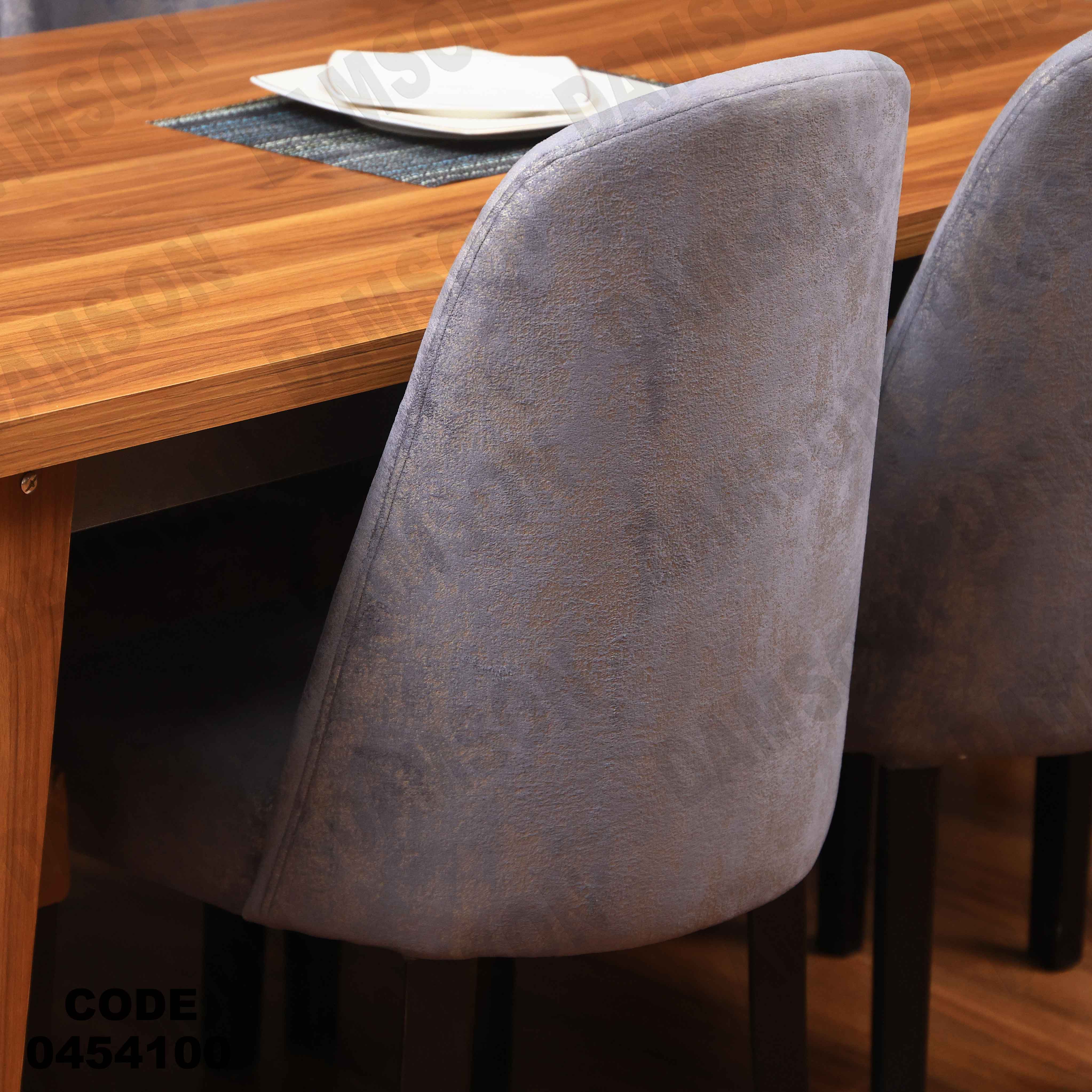 غرفة سفرة 541