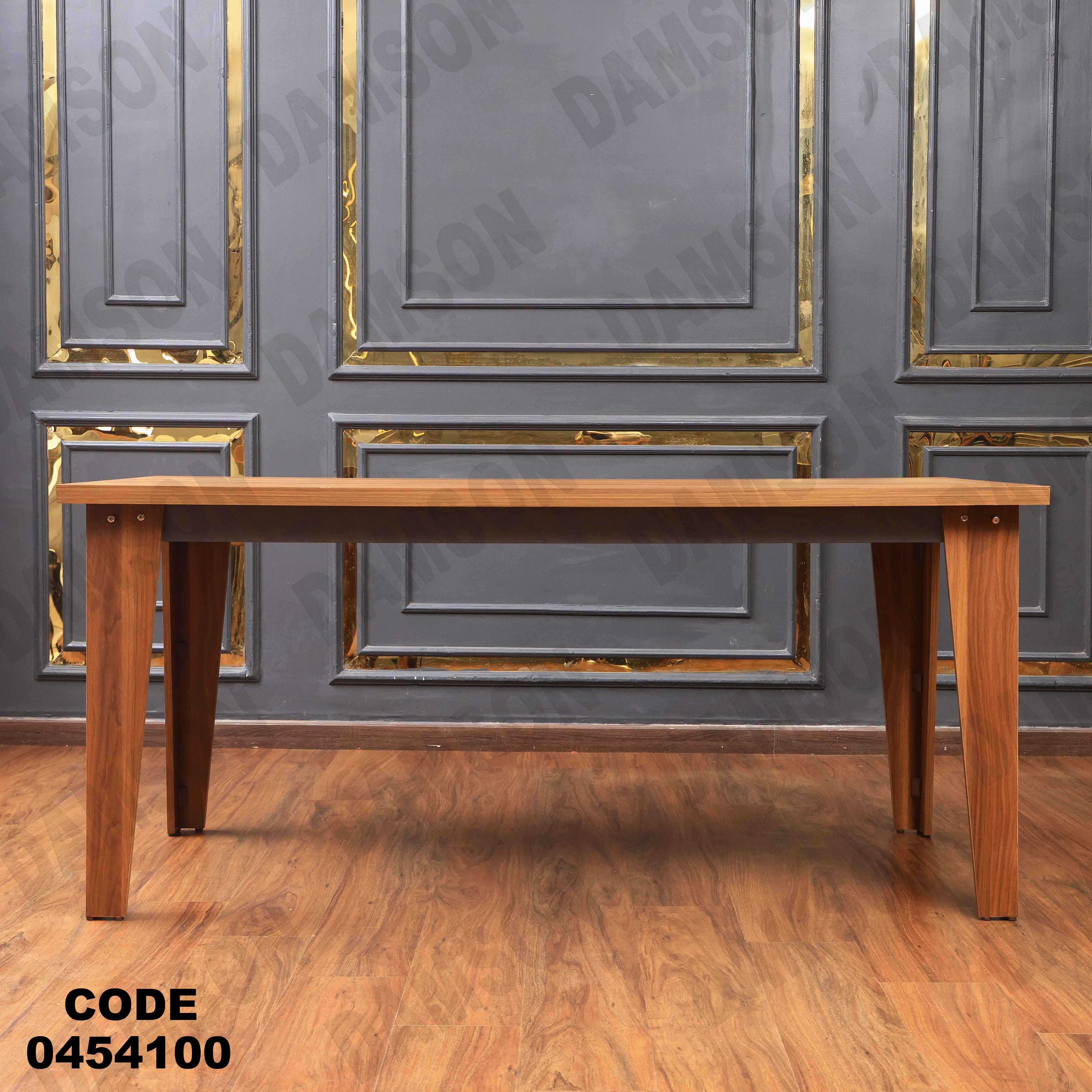 غرفة سفرة 541