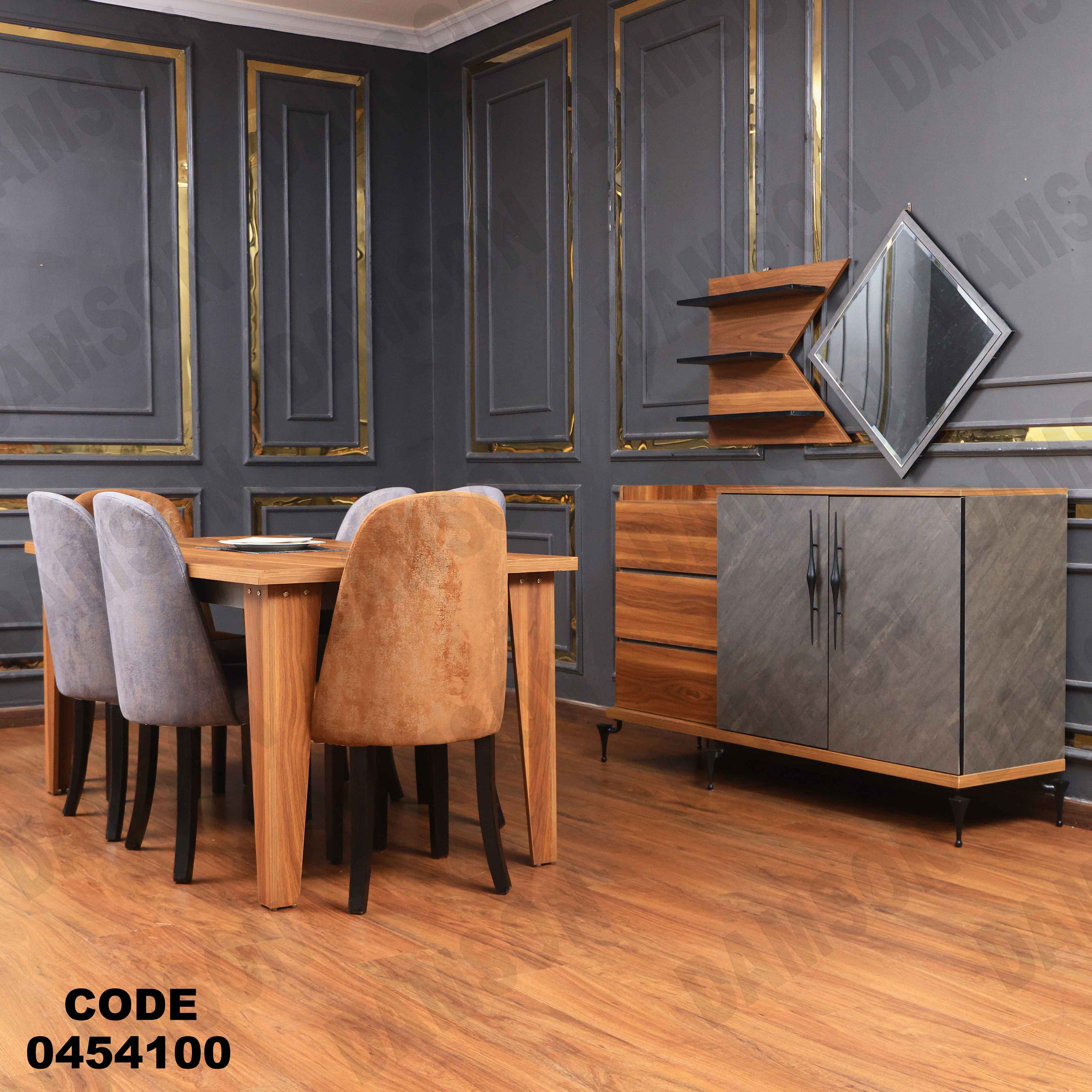 غرفة سفرة 541