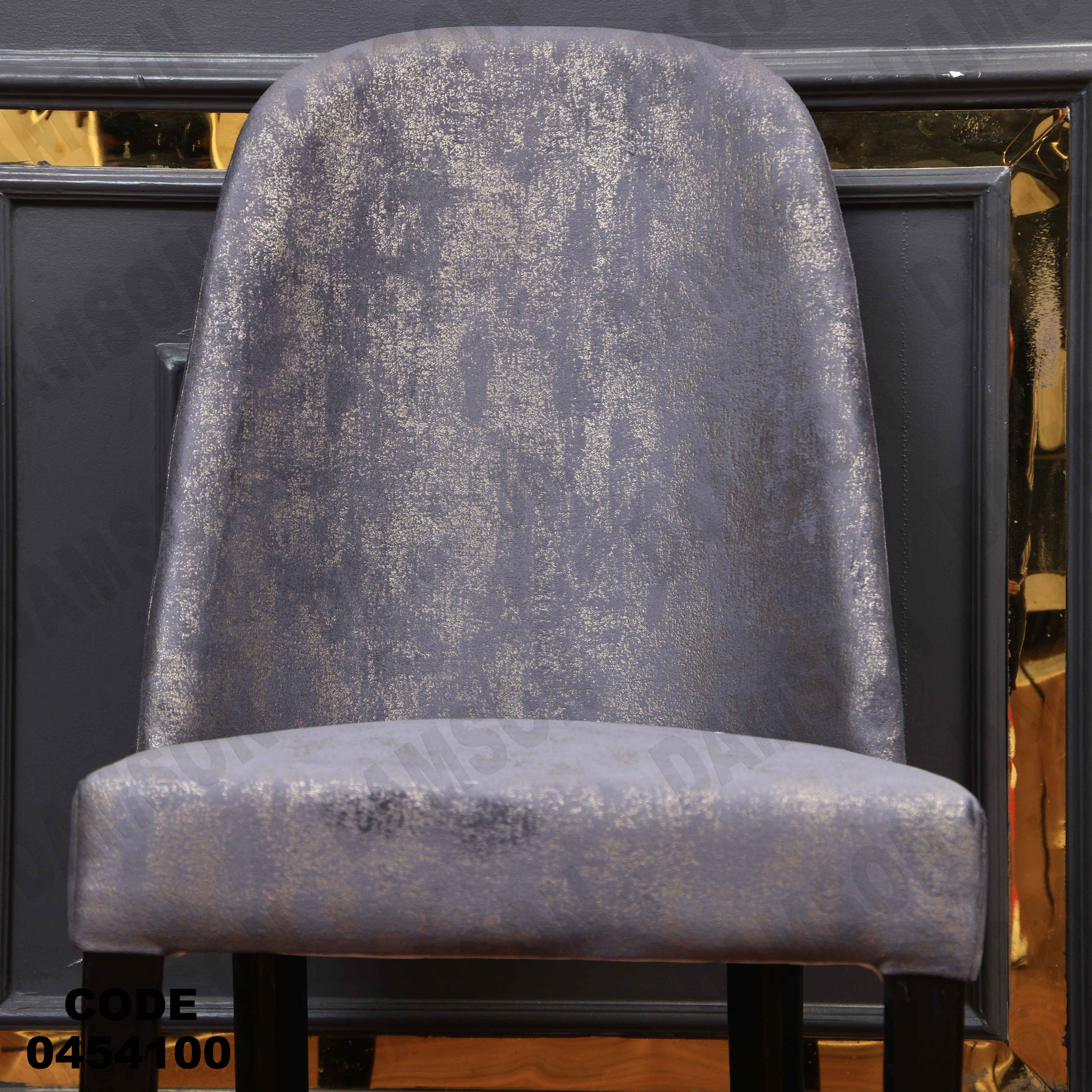 غرفة سفرة 541