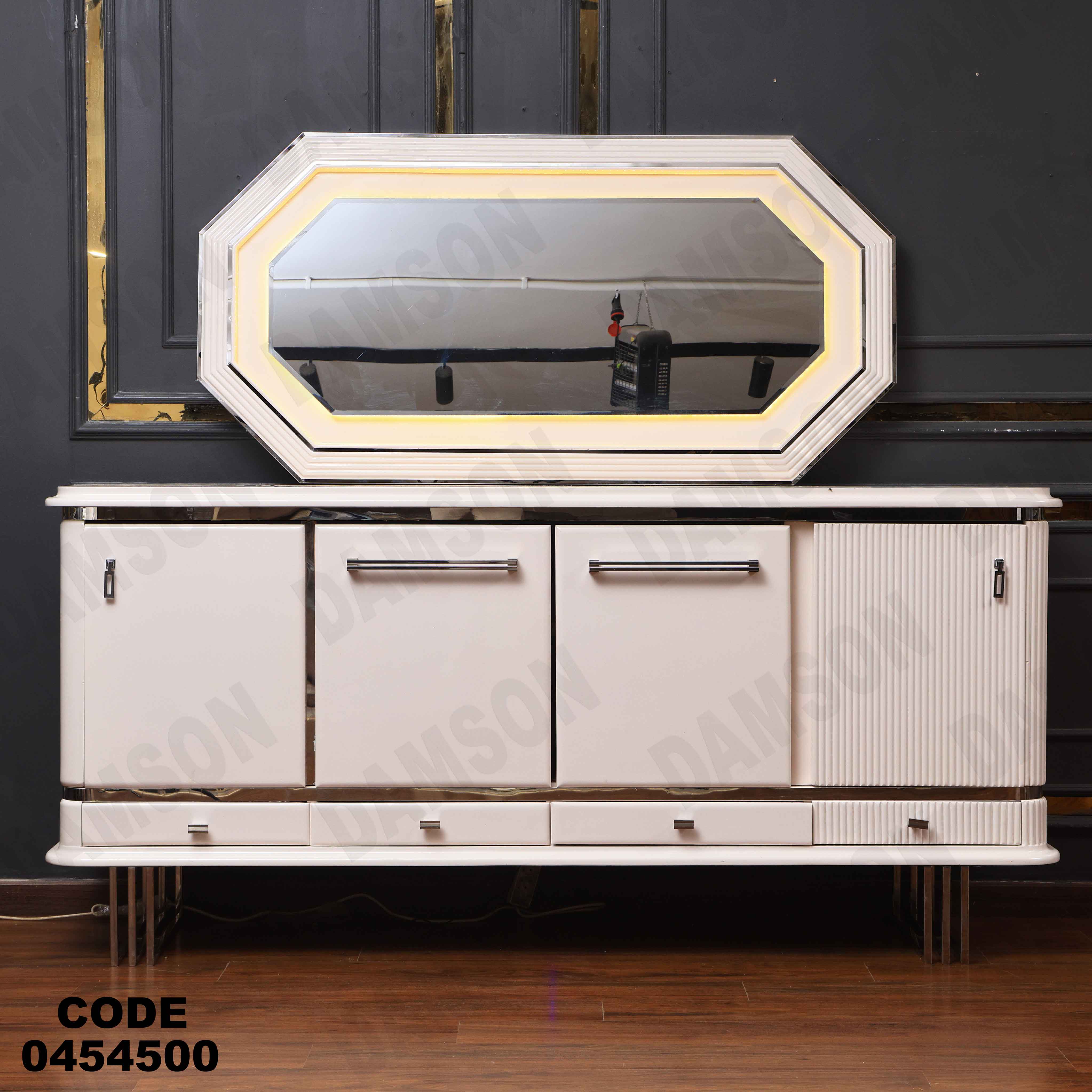 غرفة سفرة 545