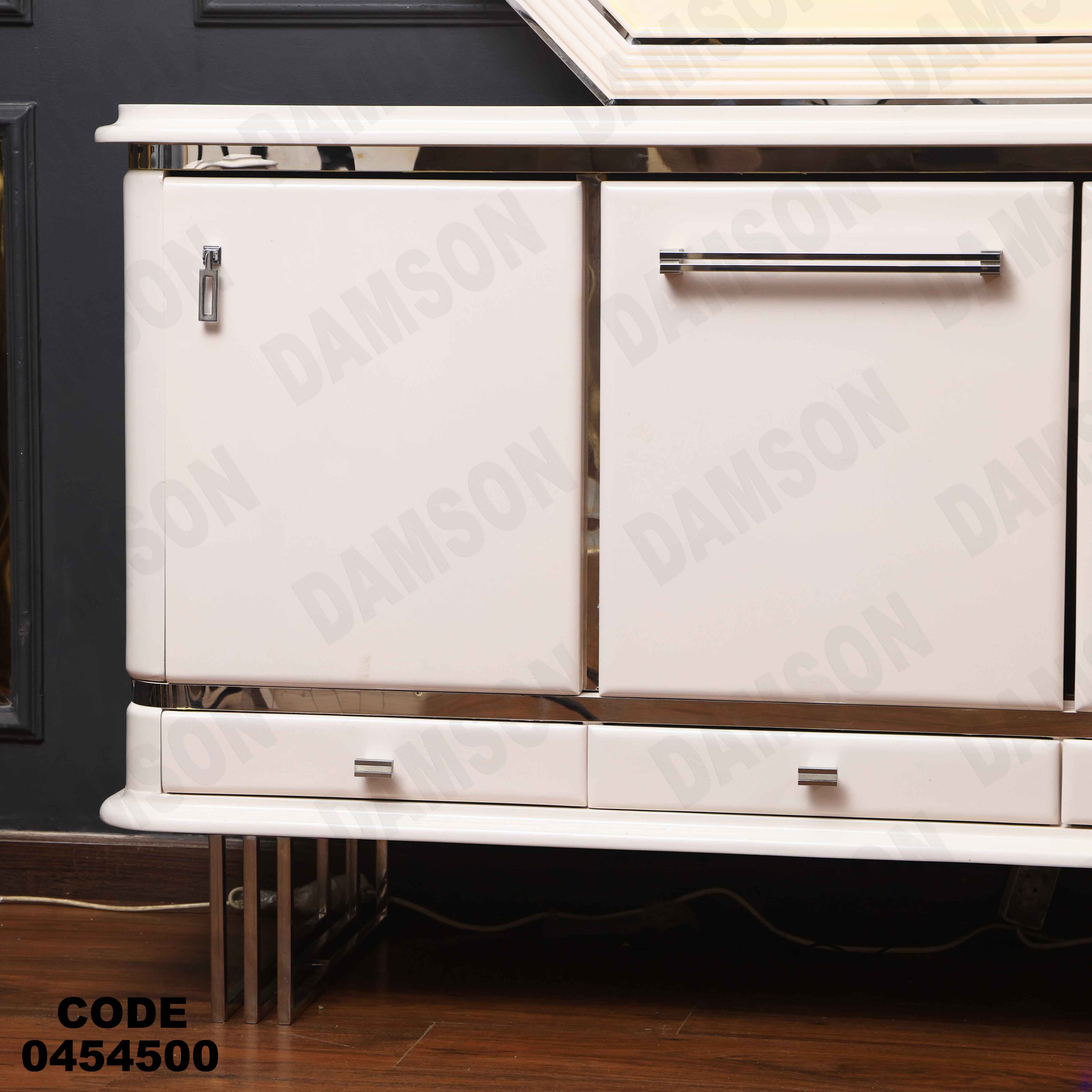 بوفية سفرة 545