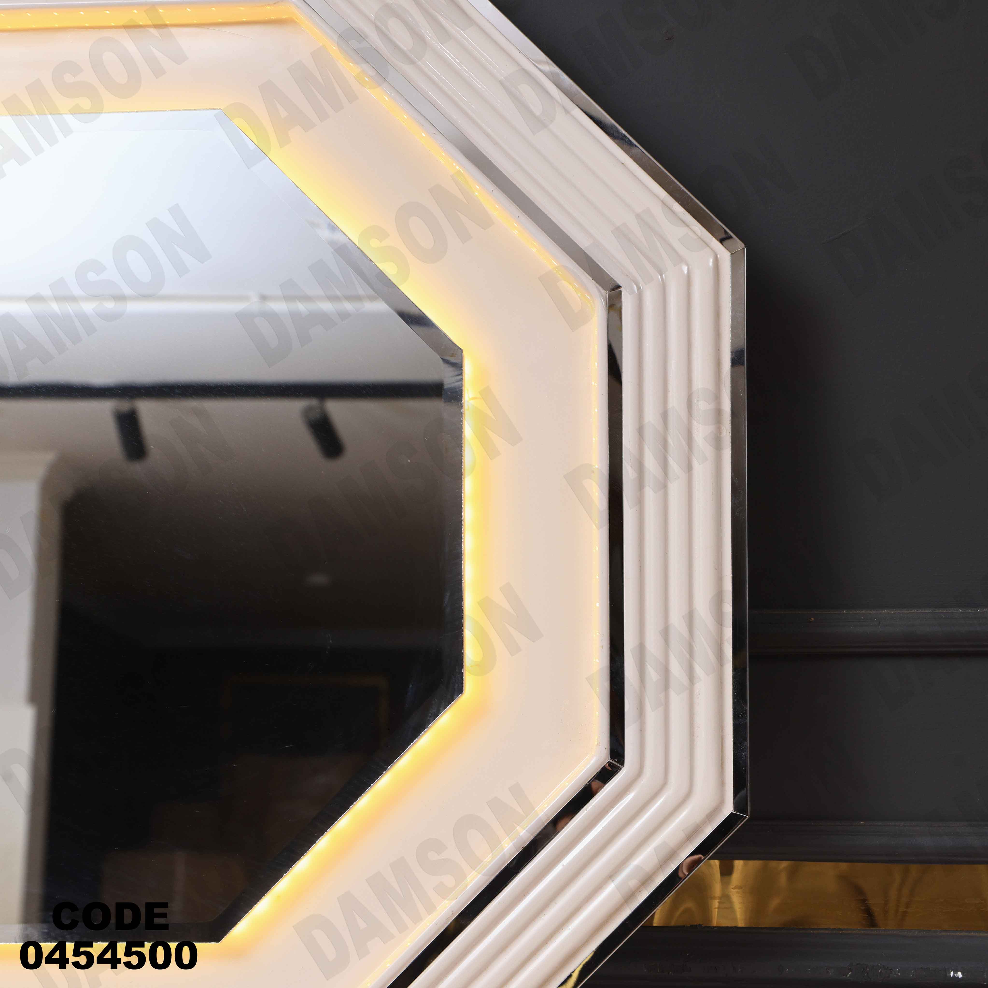 غرفة سفرة 545