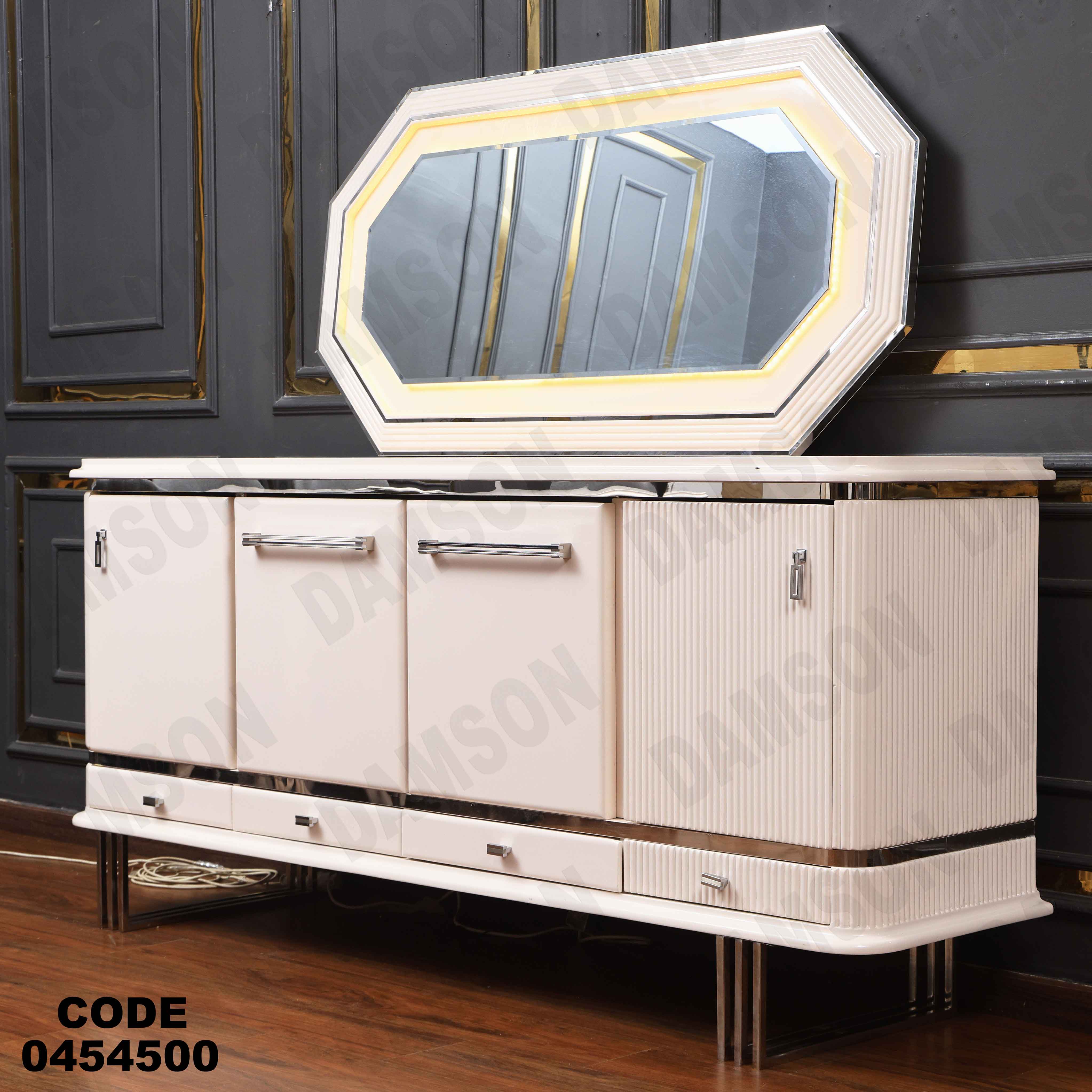 غرفة سفرة 545