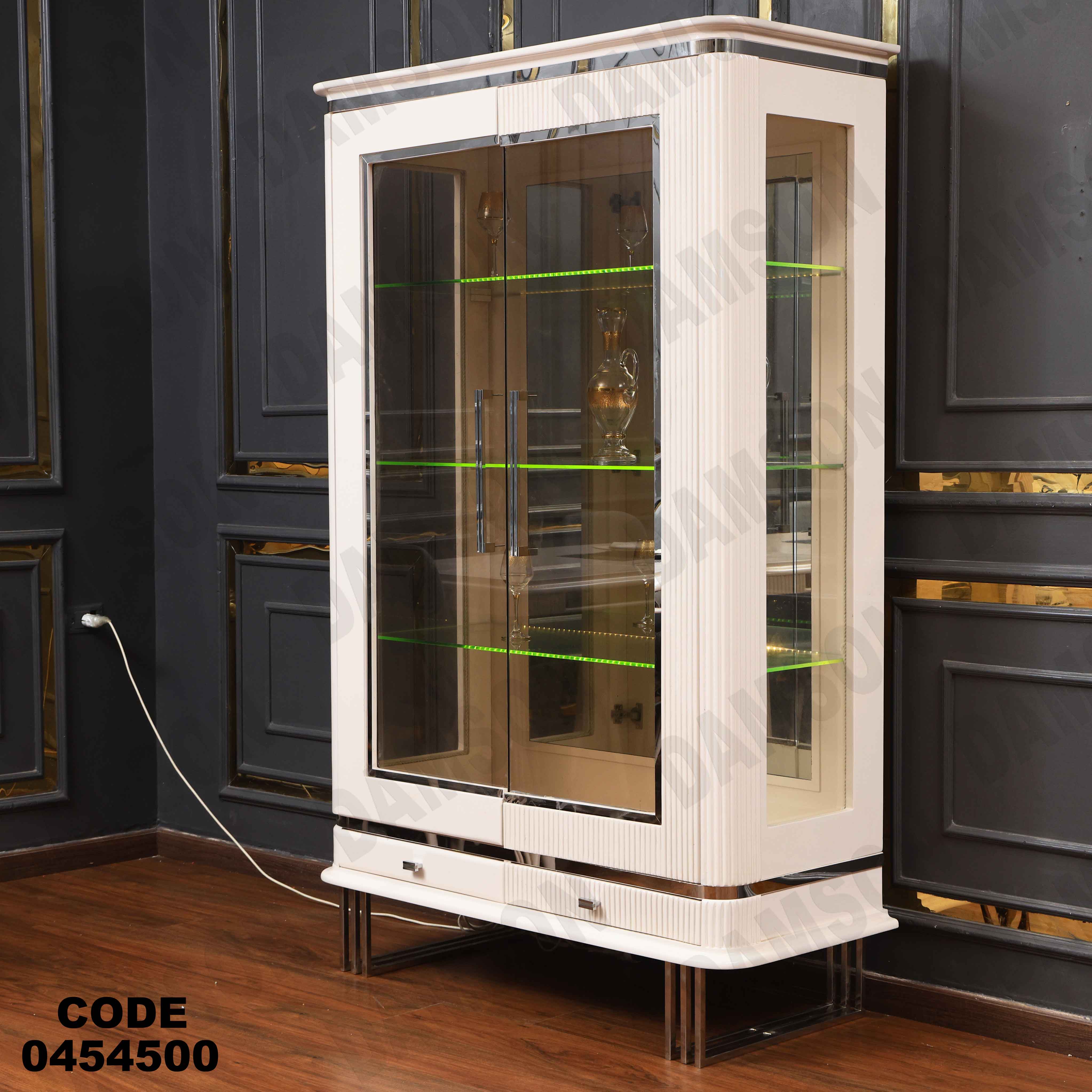 غرفة سفرة 545