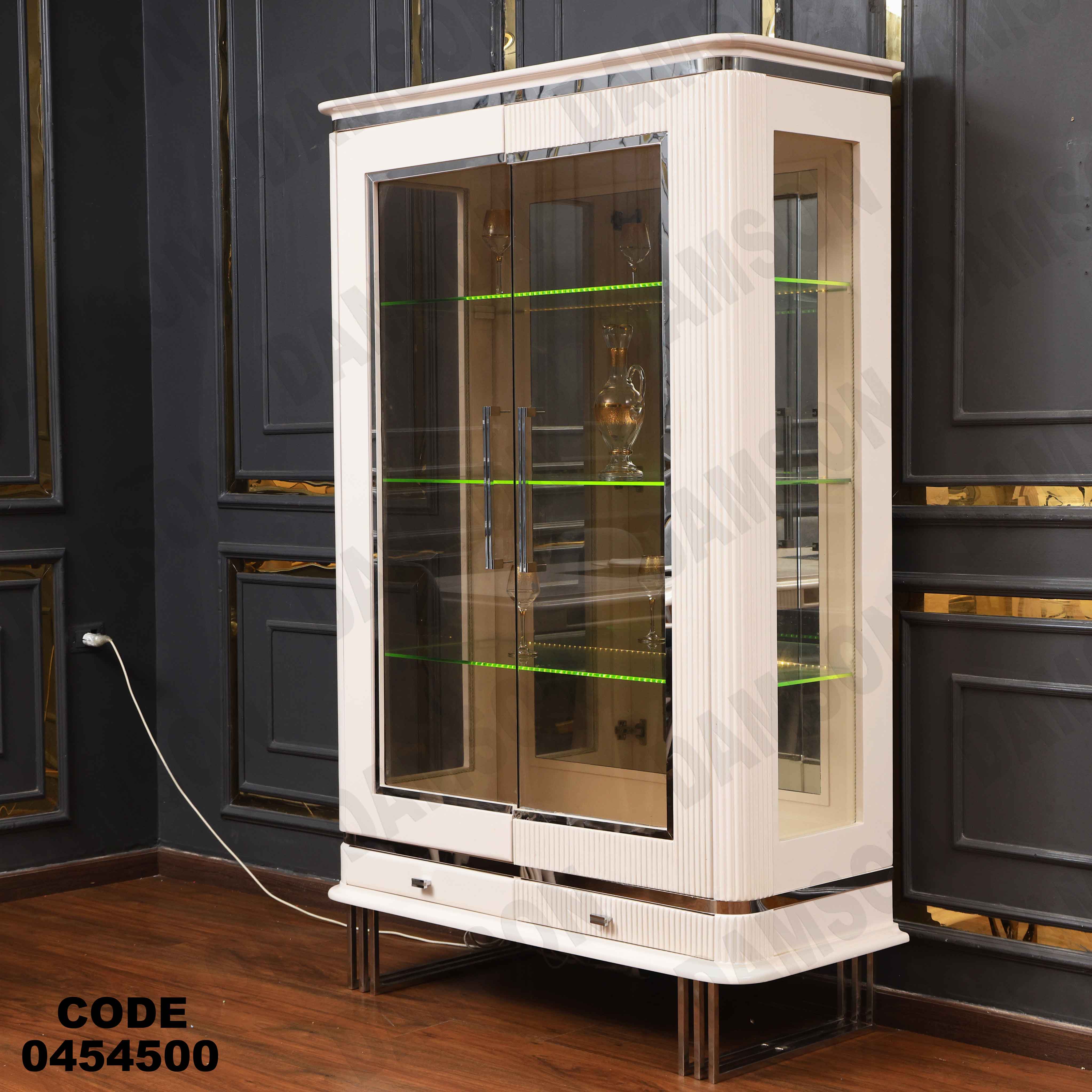 غرفة سفرة 545