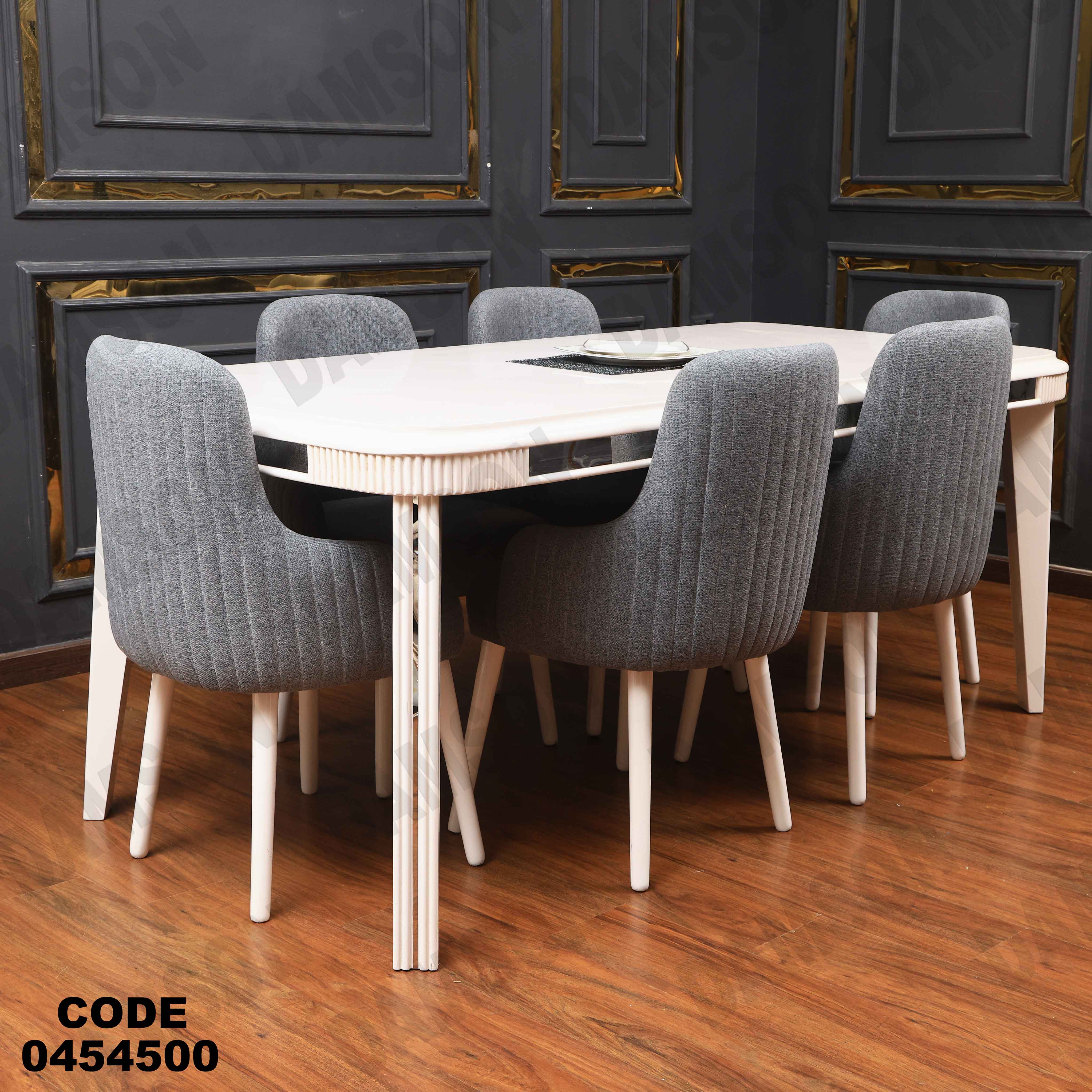 ترابيزة سفرة 548