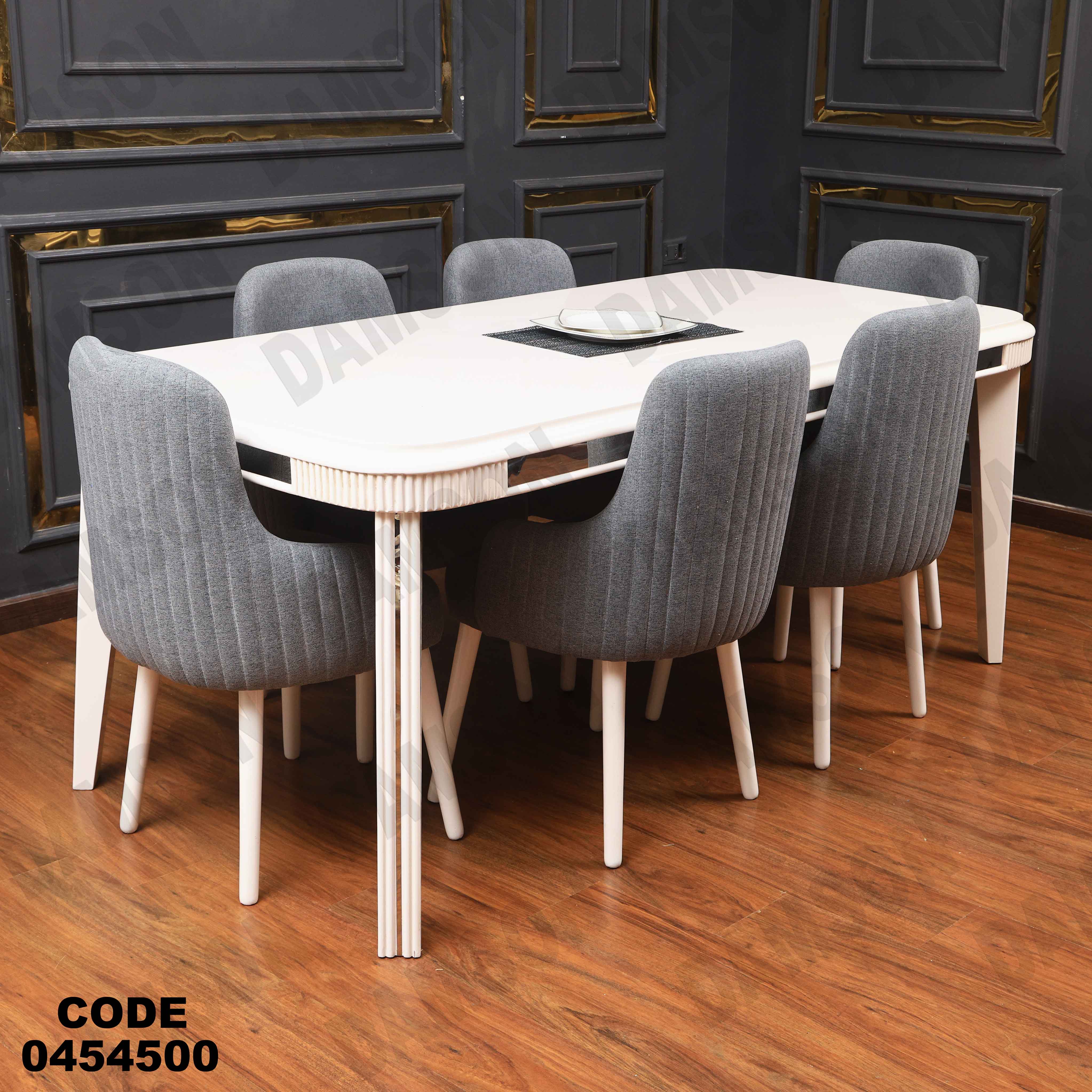 ترابيزة سفرة 548