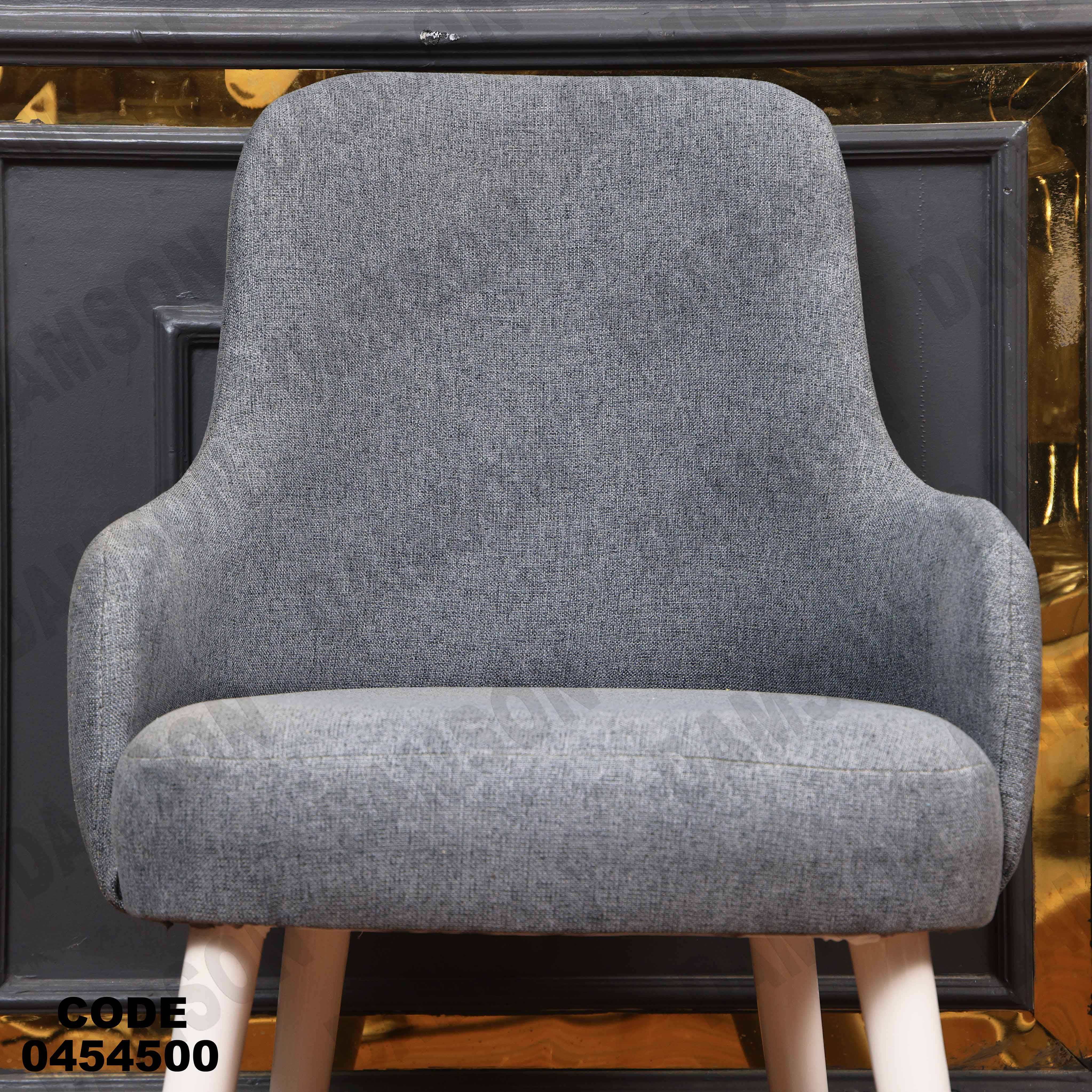 ترابيزة سفرة 548