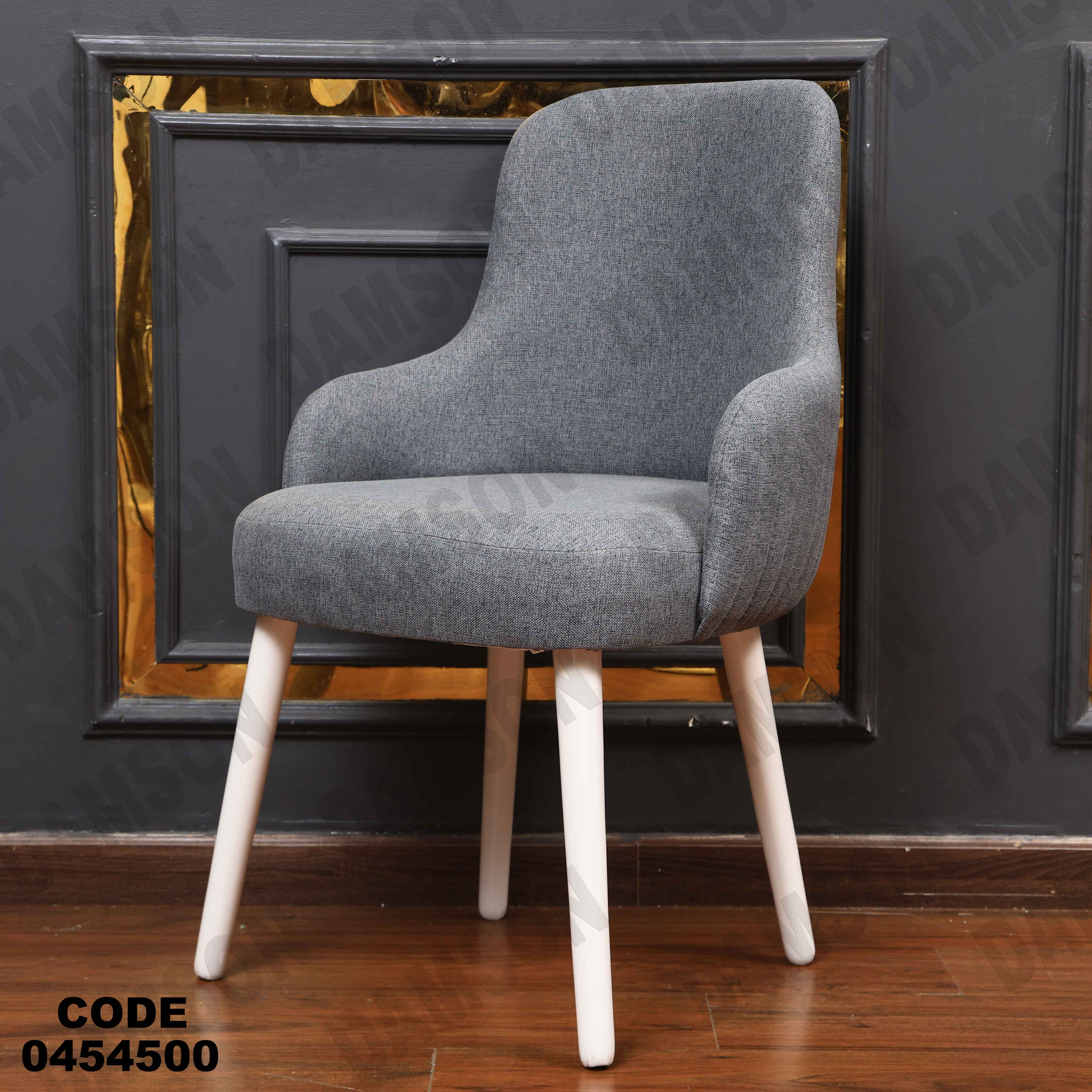 ترابيزة سفرة 548