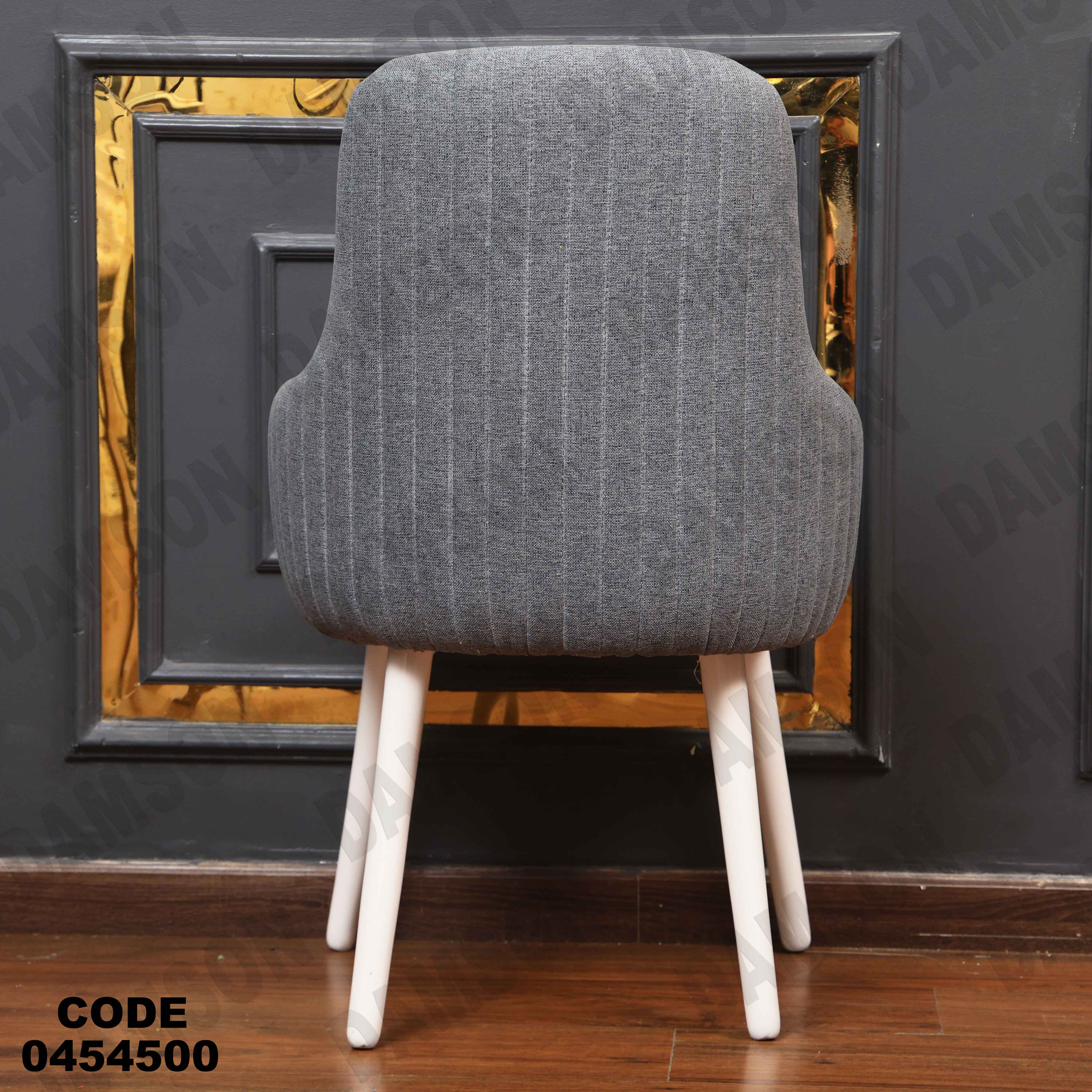 ترابيزة سفرة 548