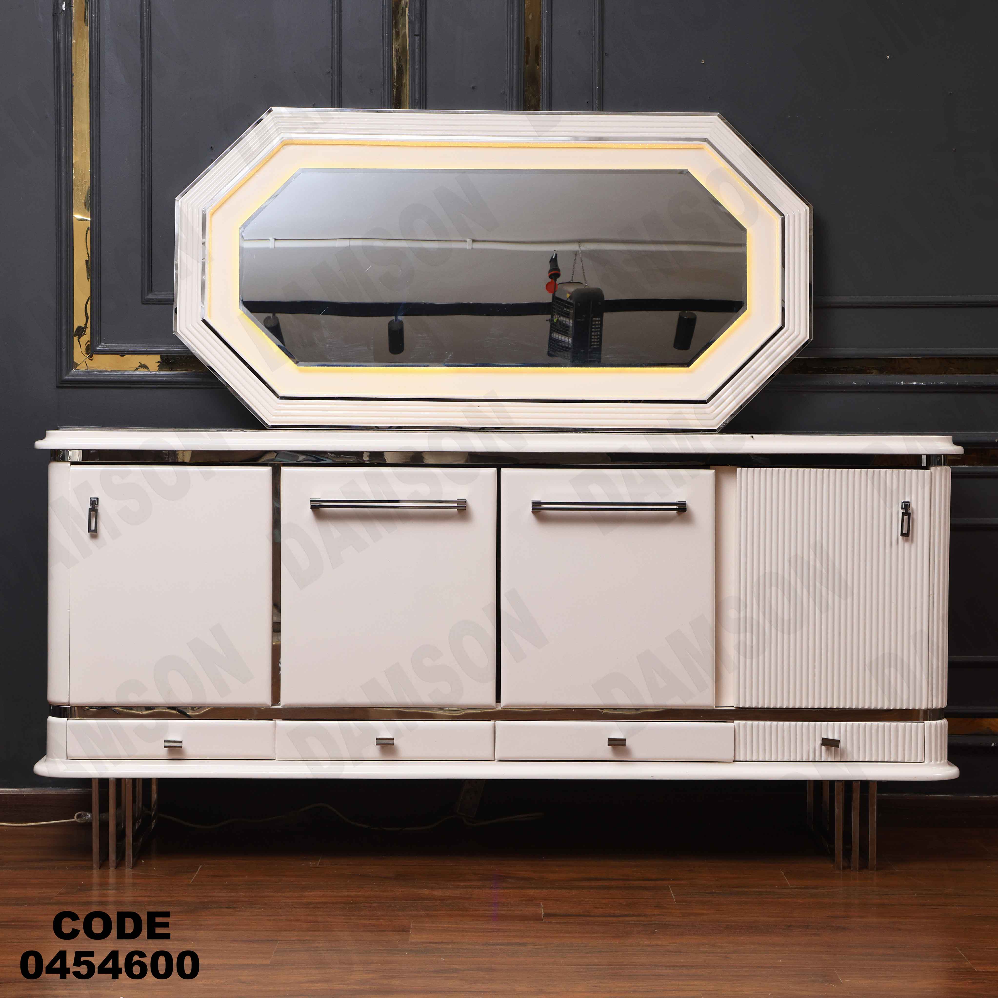 غرفة سفرة 546