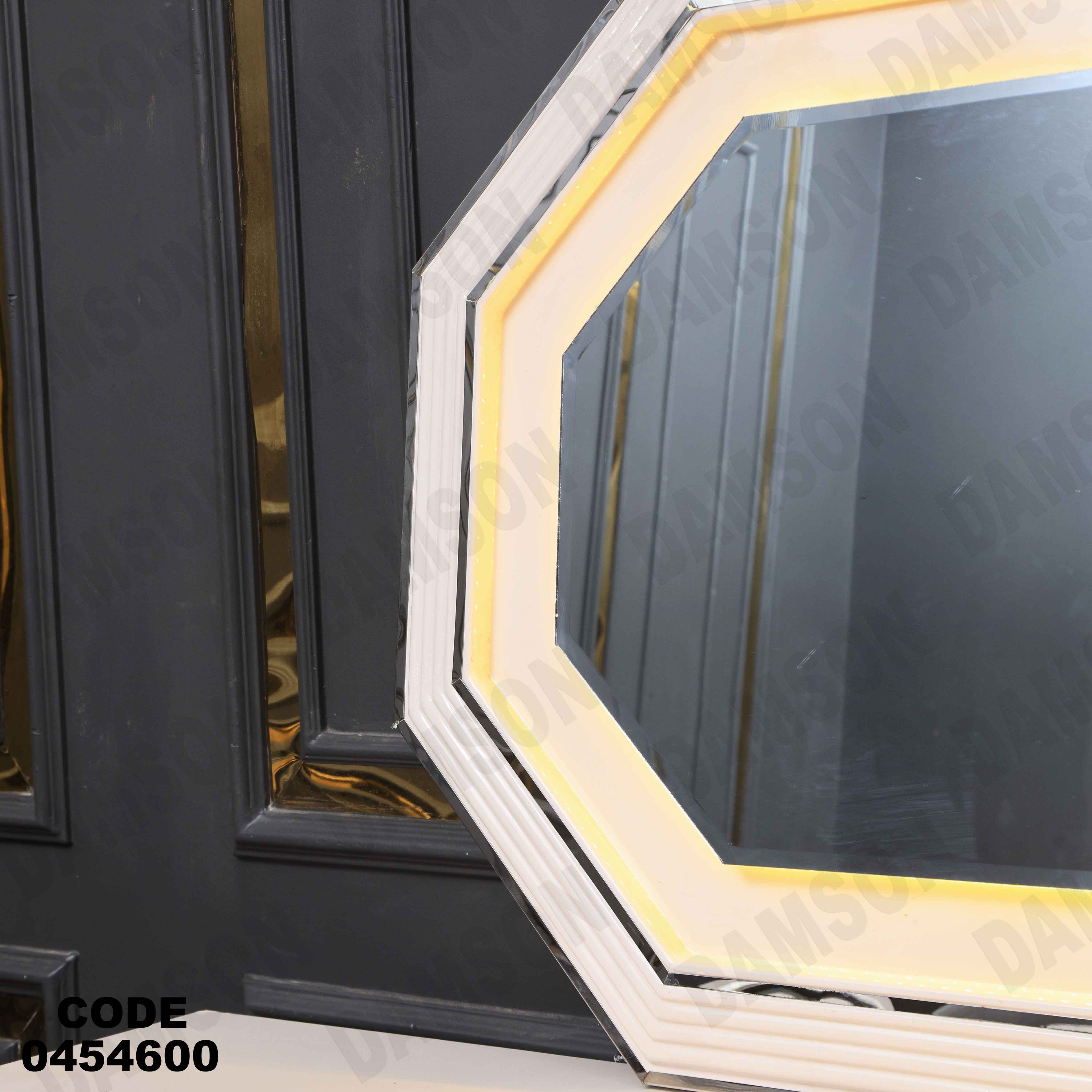 غرفة سفرة 546