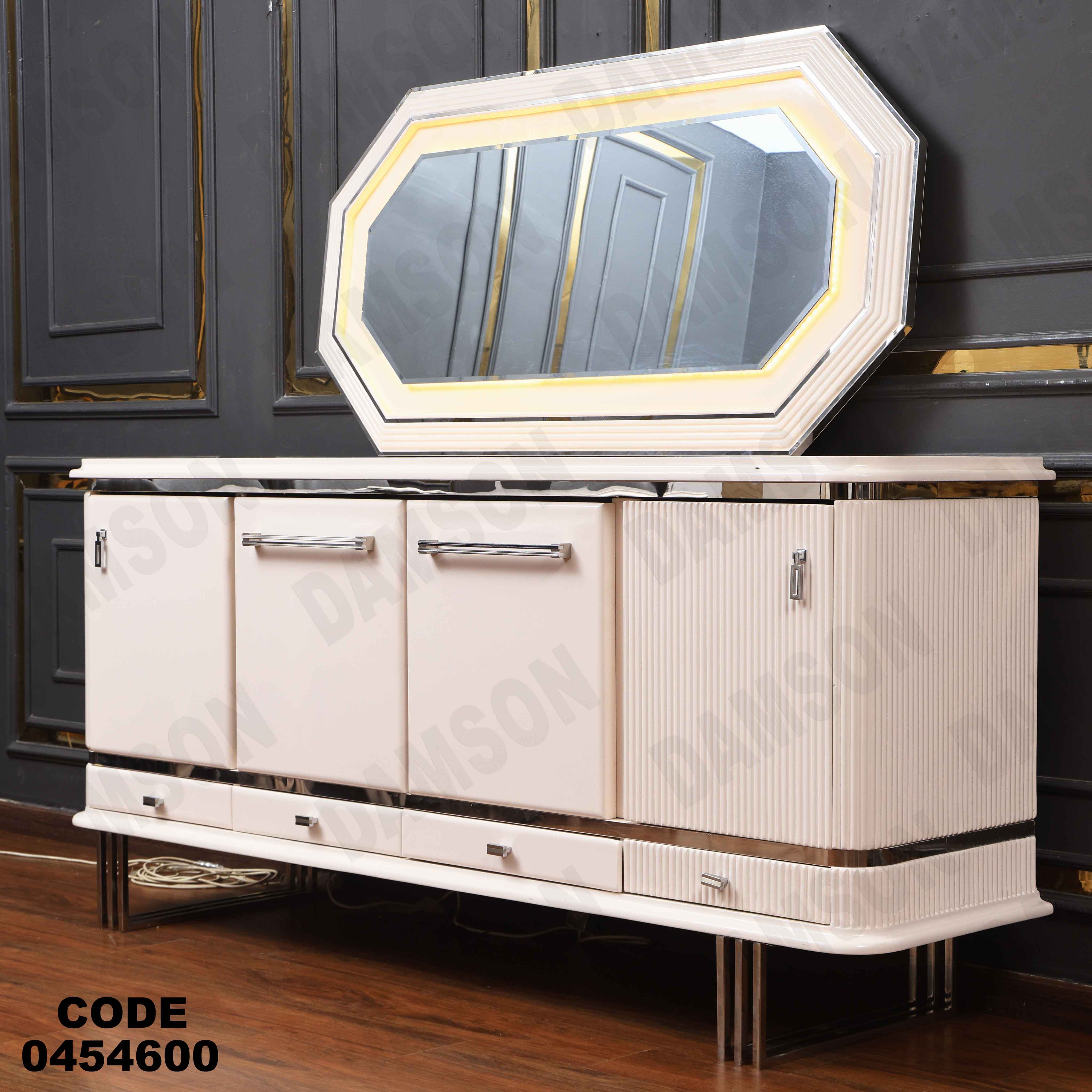 غرفة سفرة 546