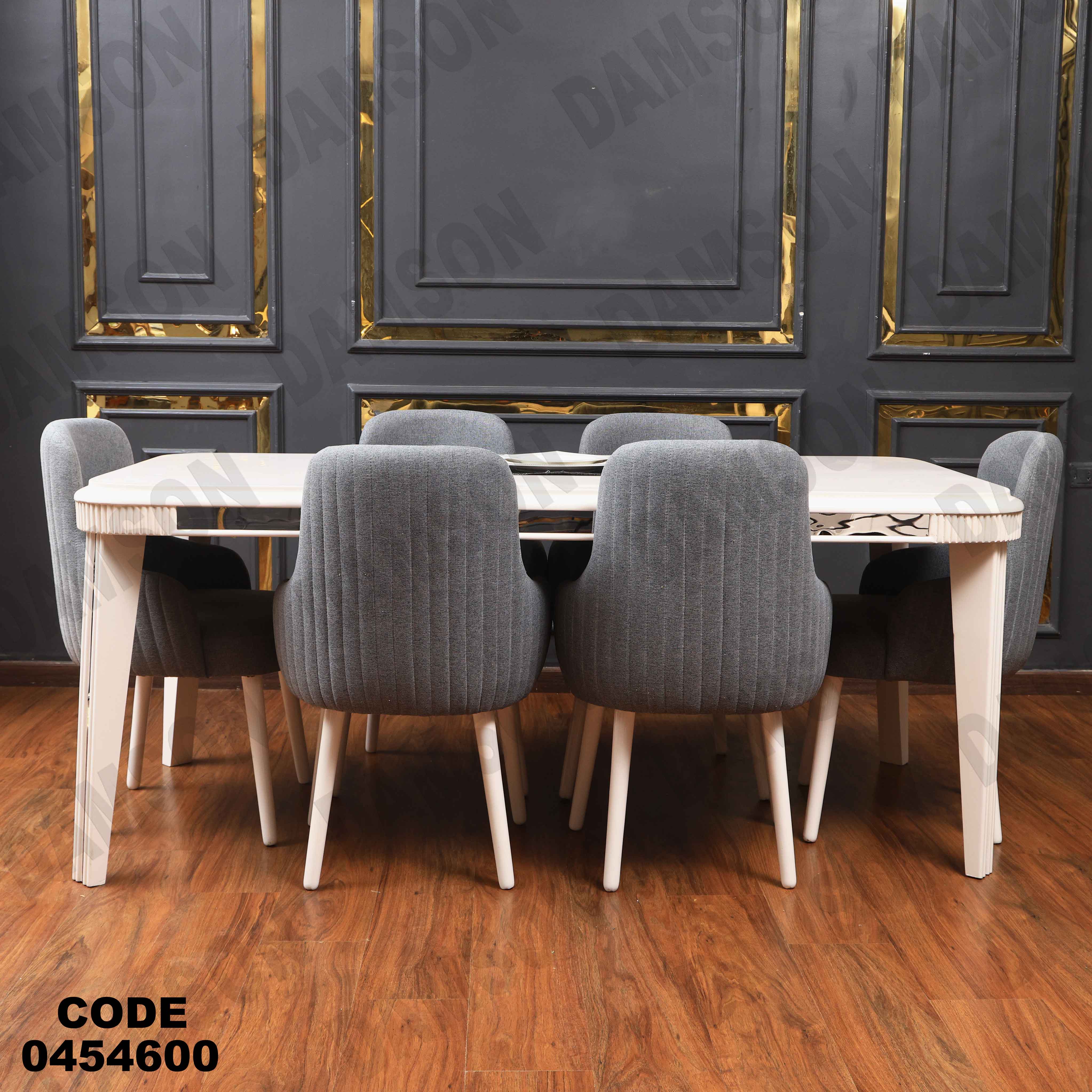 غرفة سفرة 546