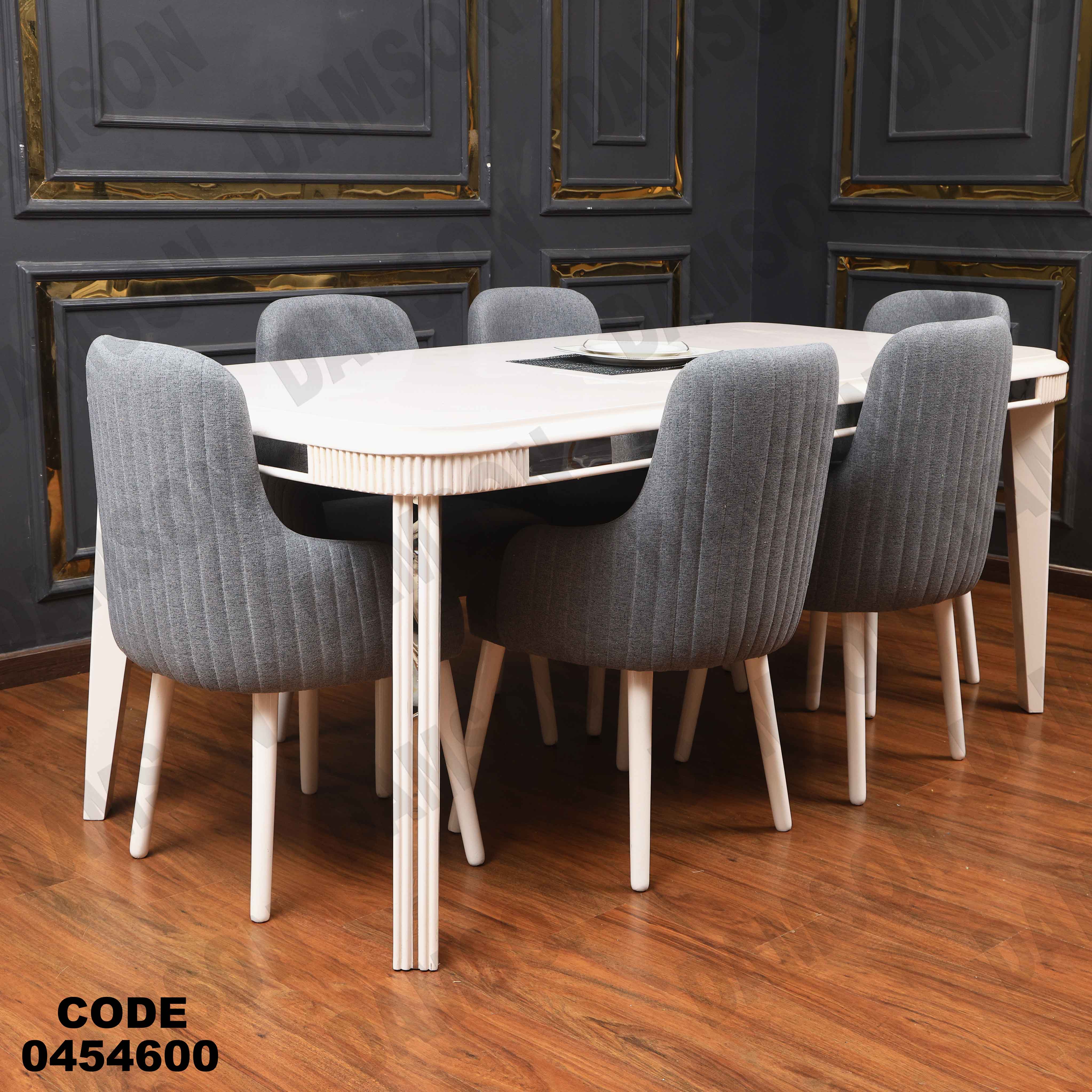 غرفة سفرة 546