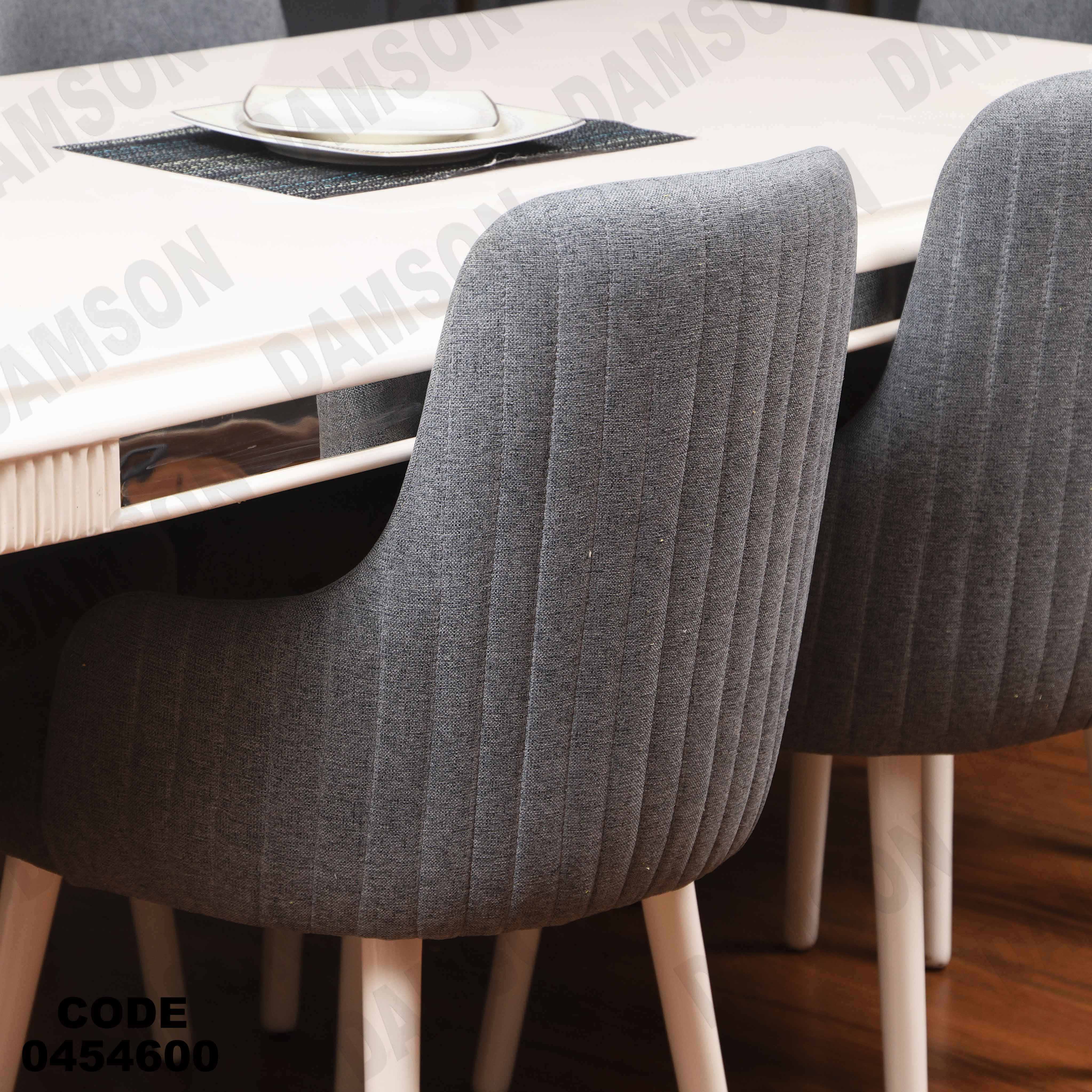 غرفة سفرة 546