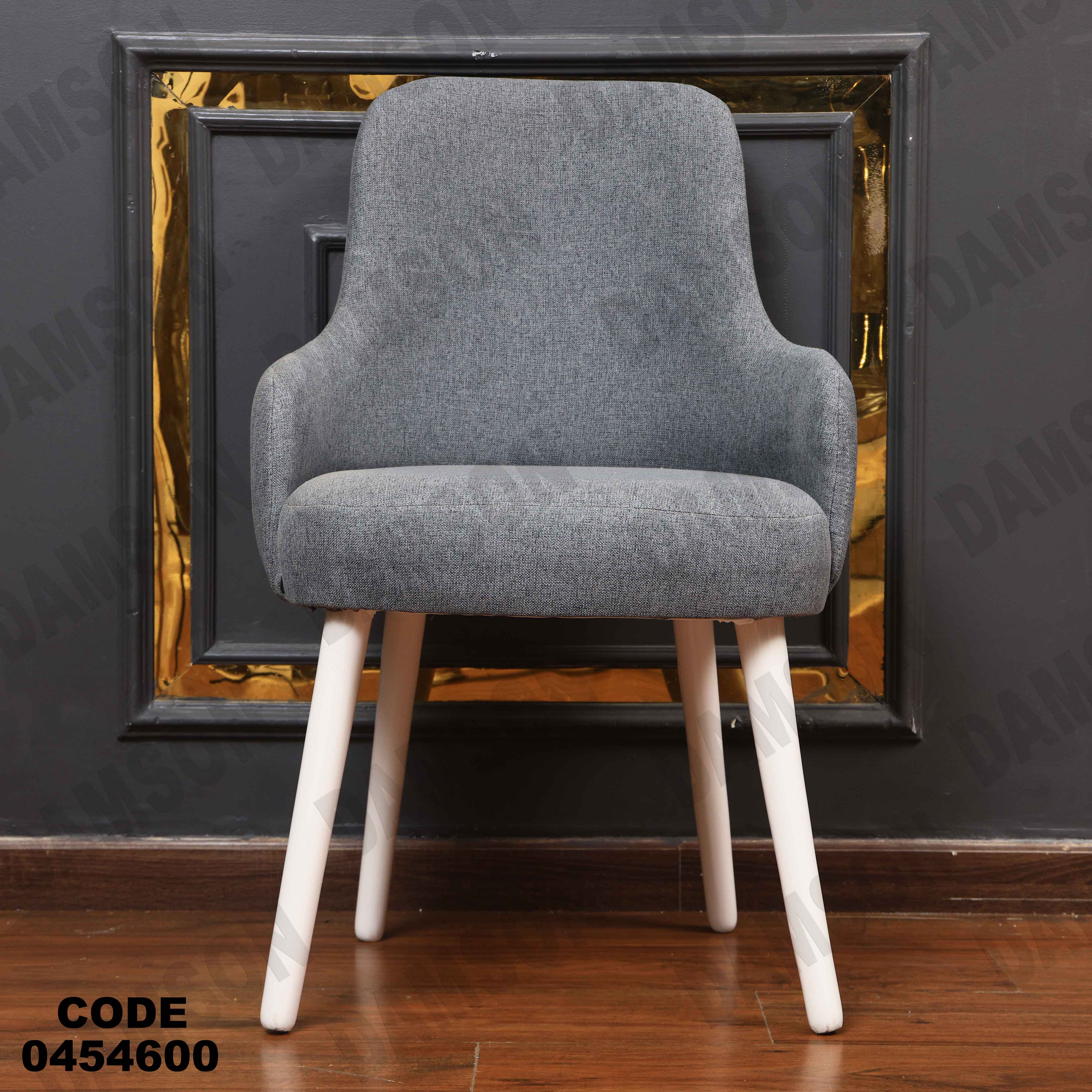 غرفة سفرة 546