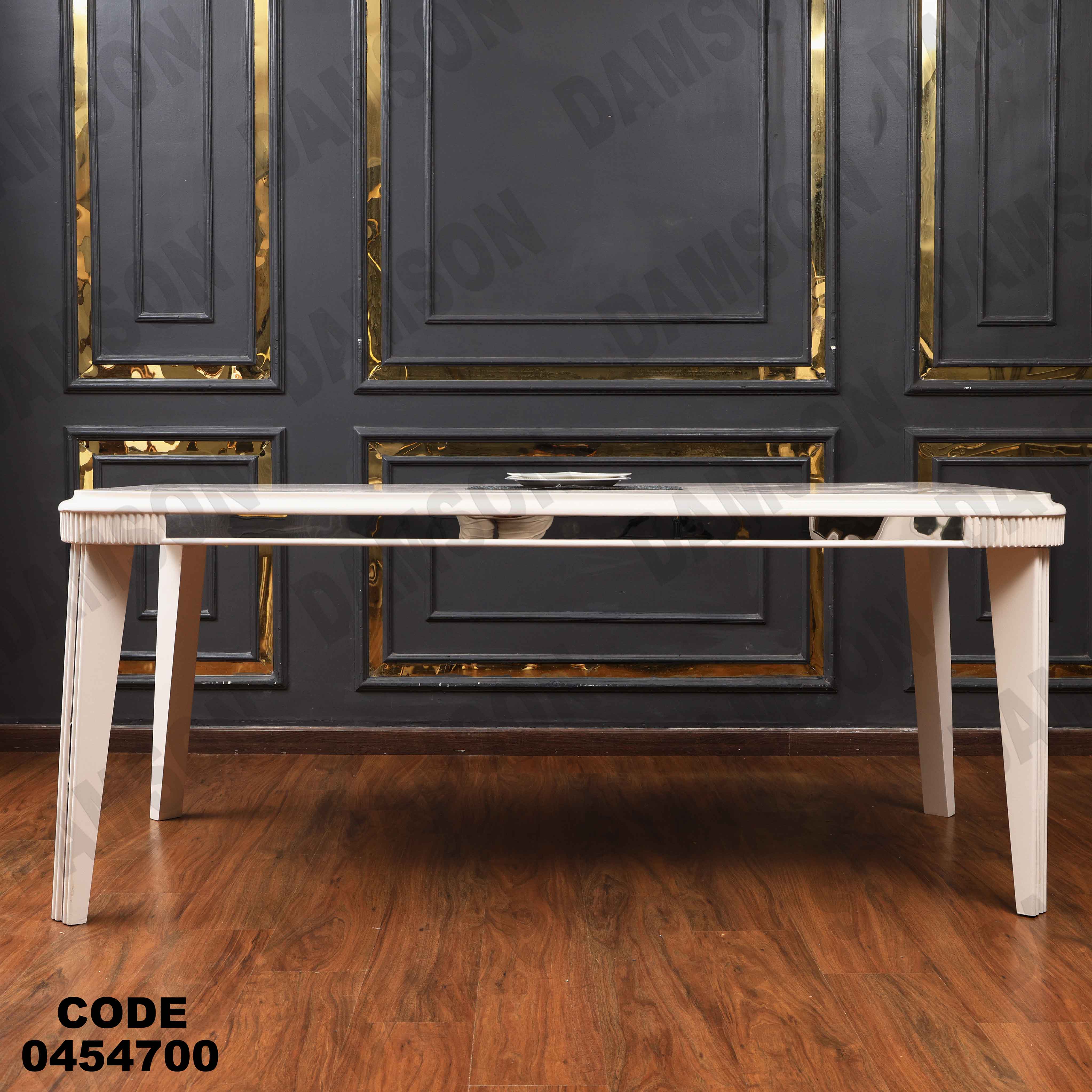 غرفة سفرة 547