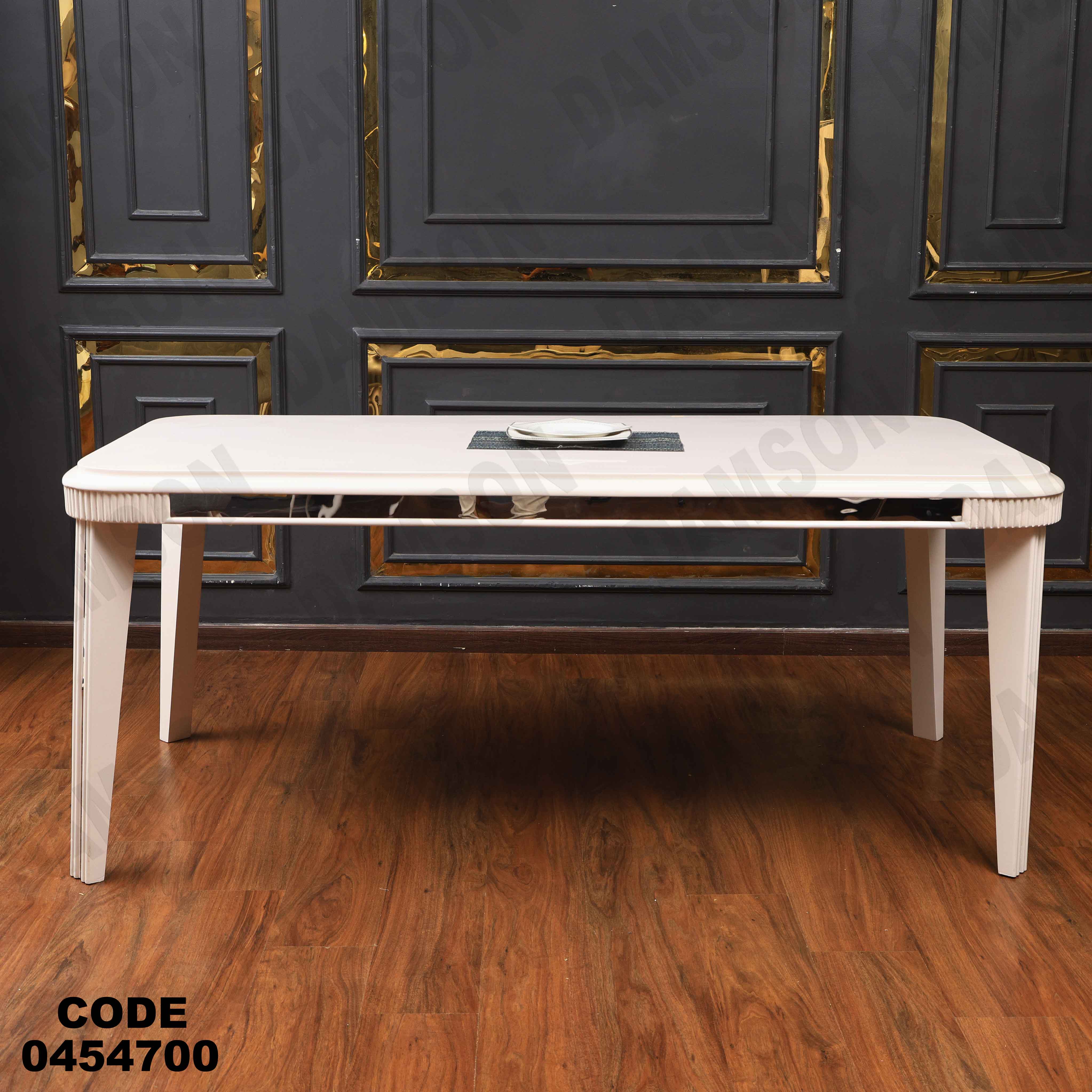 غرفة سفرة 547