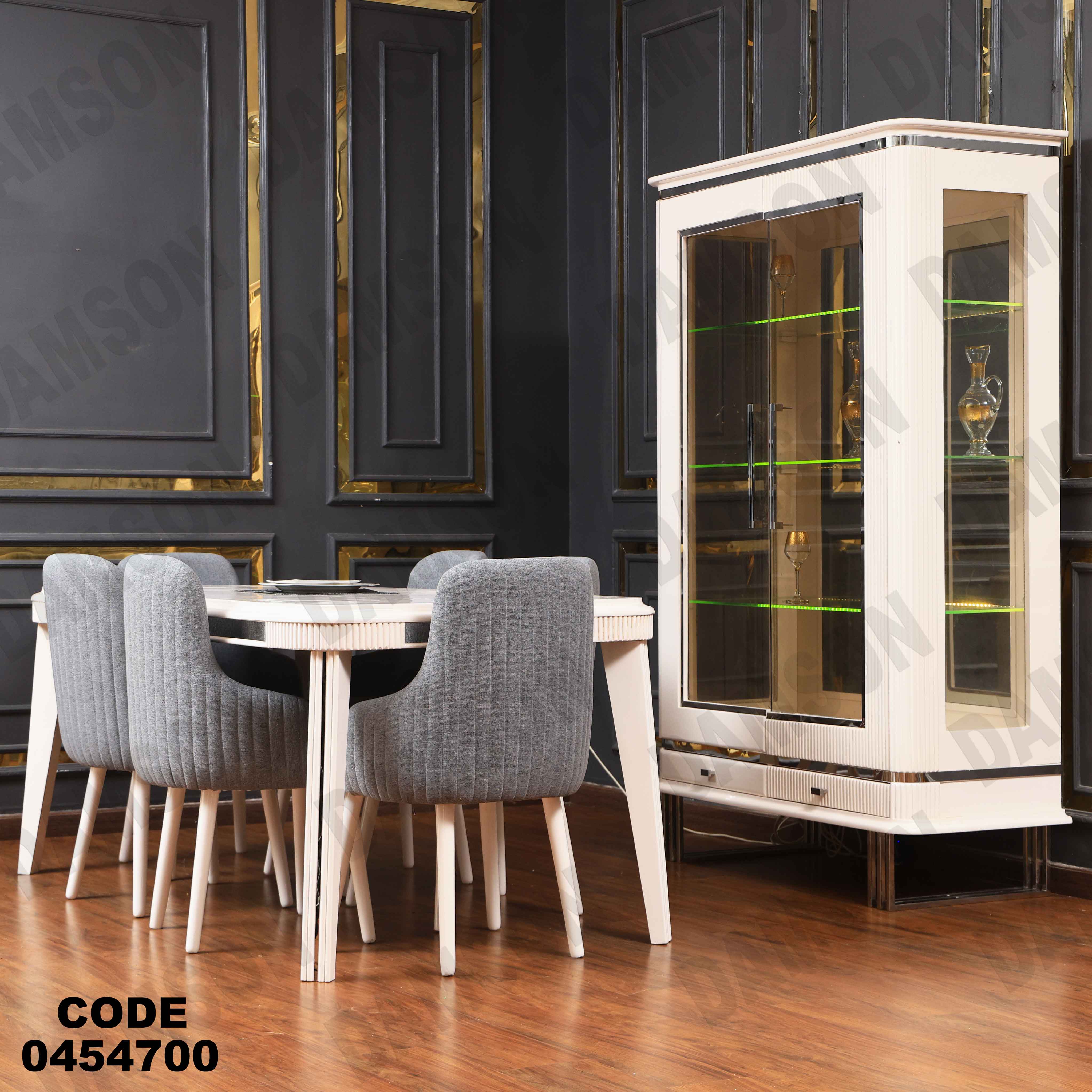 غرفة سفرة 547