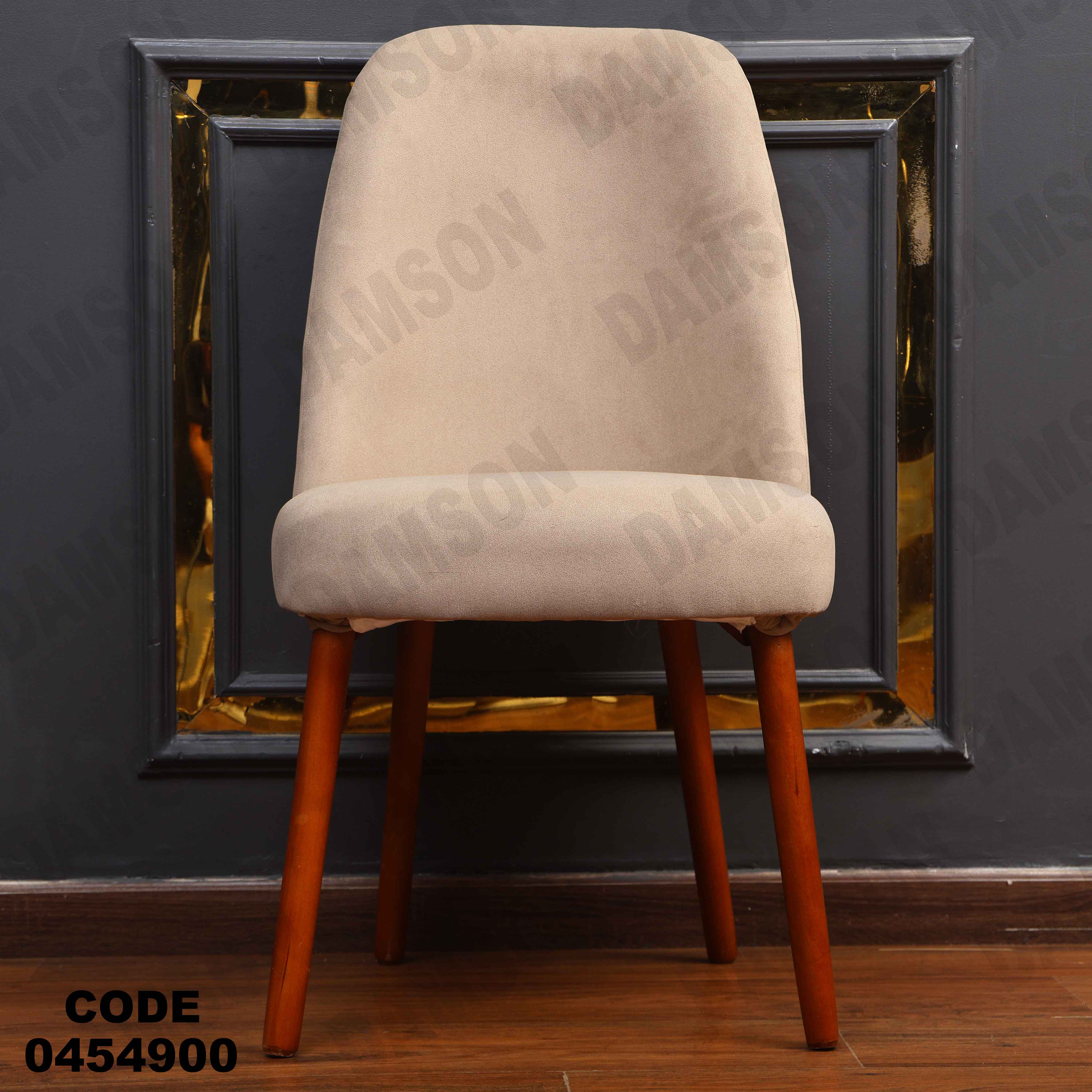 ترابيزة سفرة 549