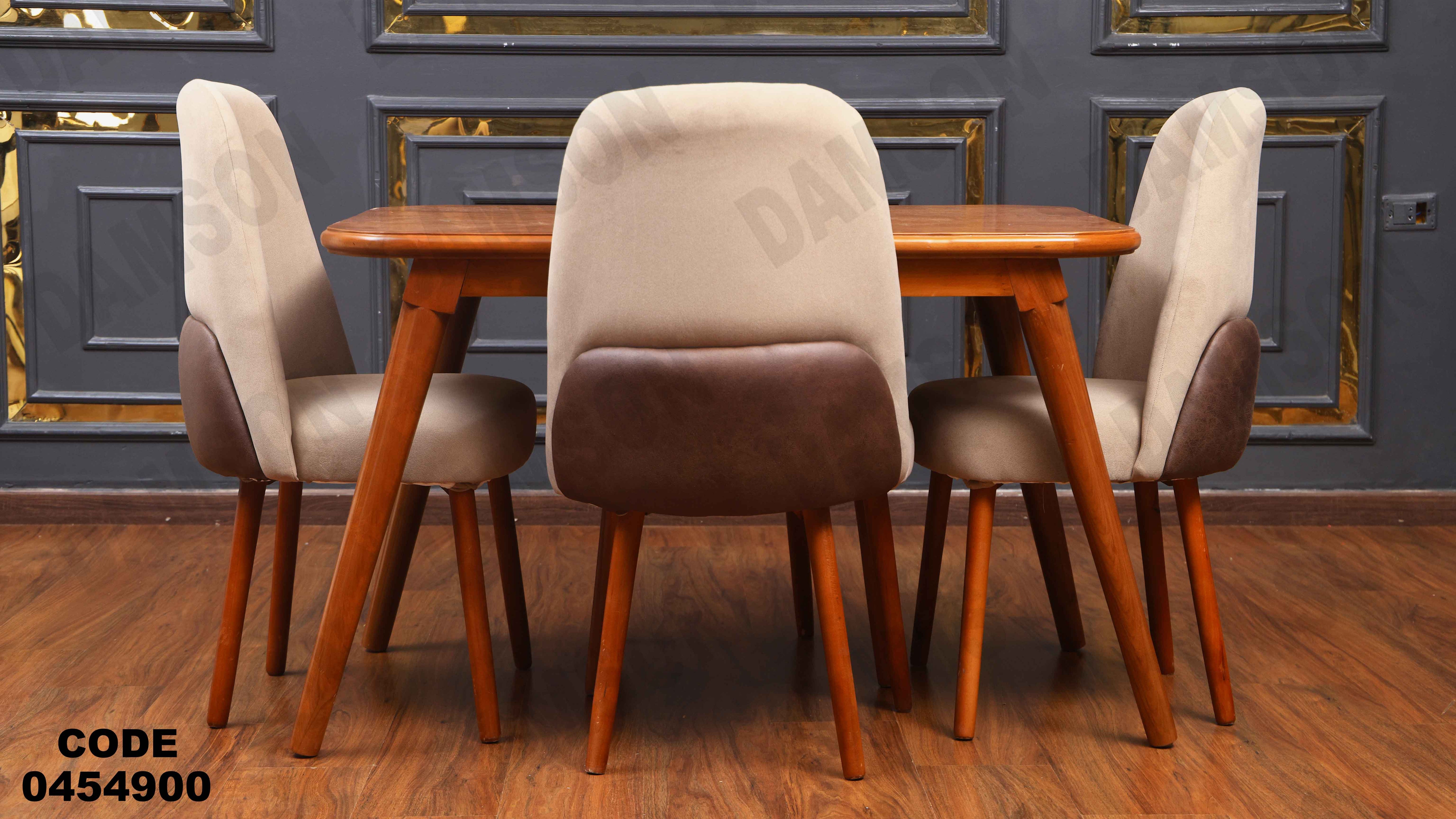 ترابيزة سفرة 549