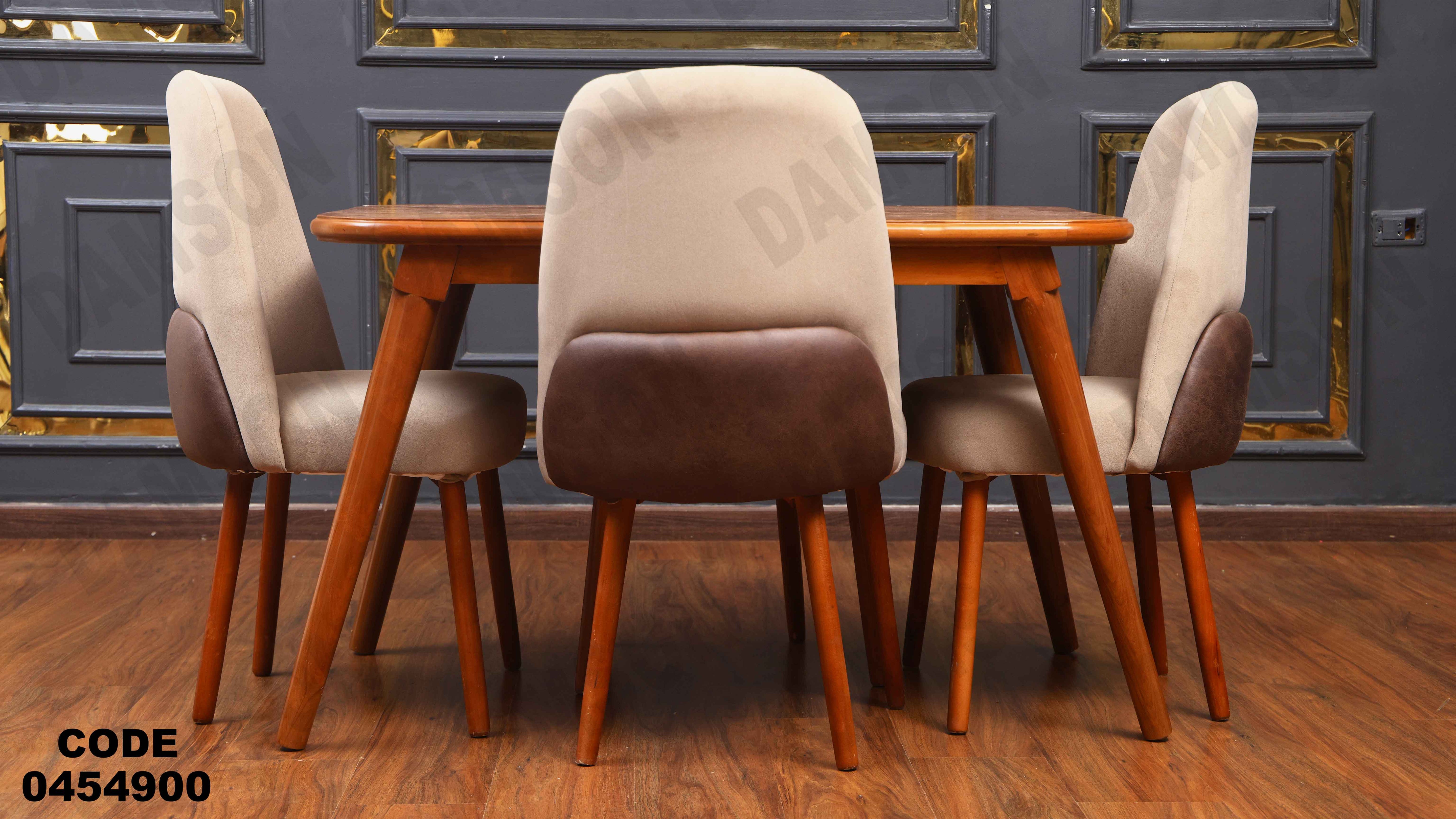 ترابيزة سفرة 549