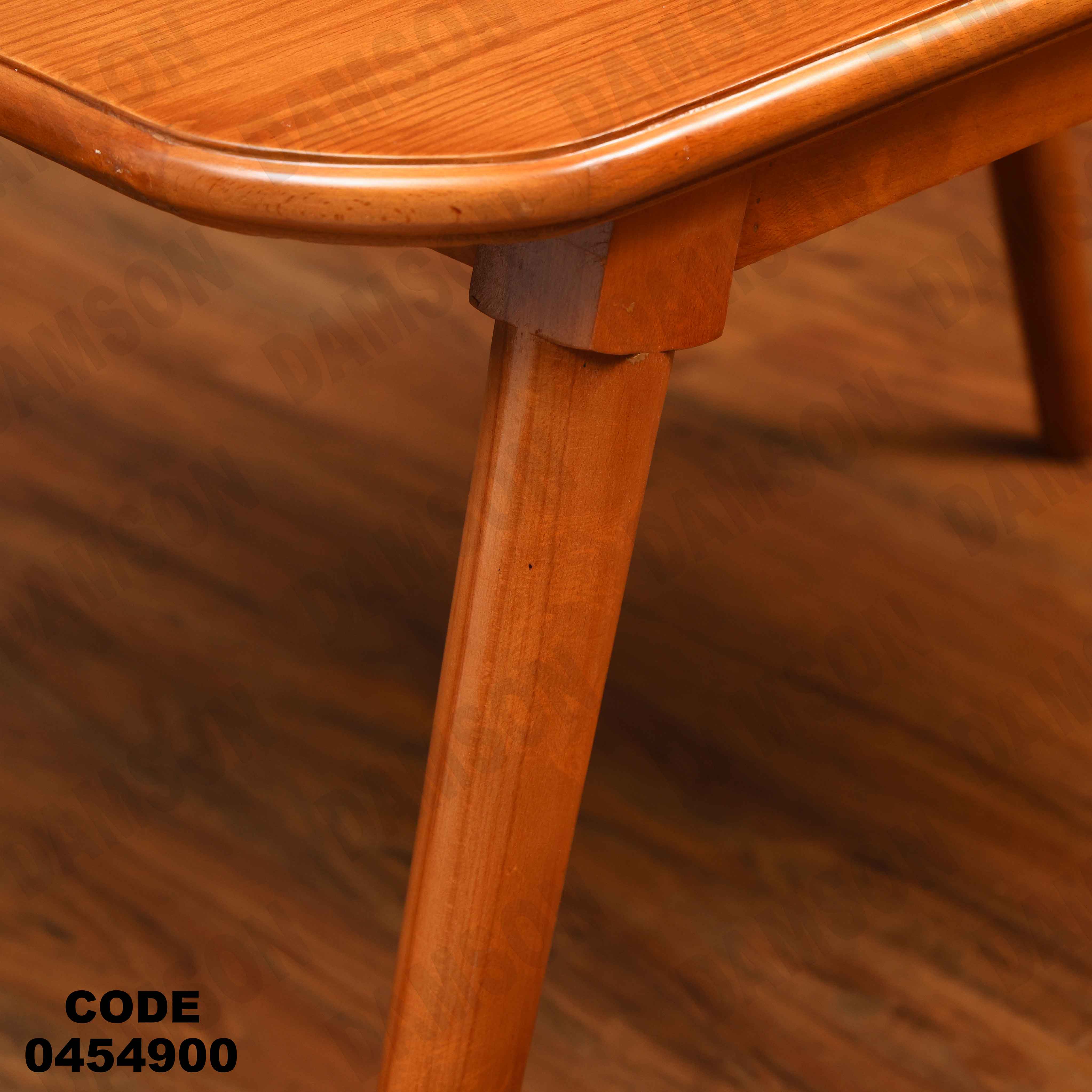 ترابيزة سفرة 549