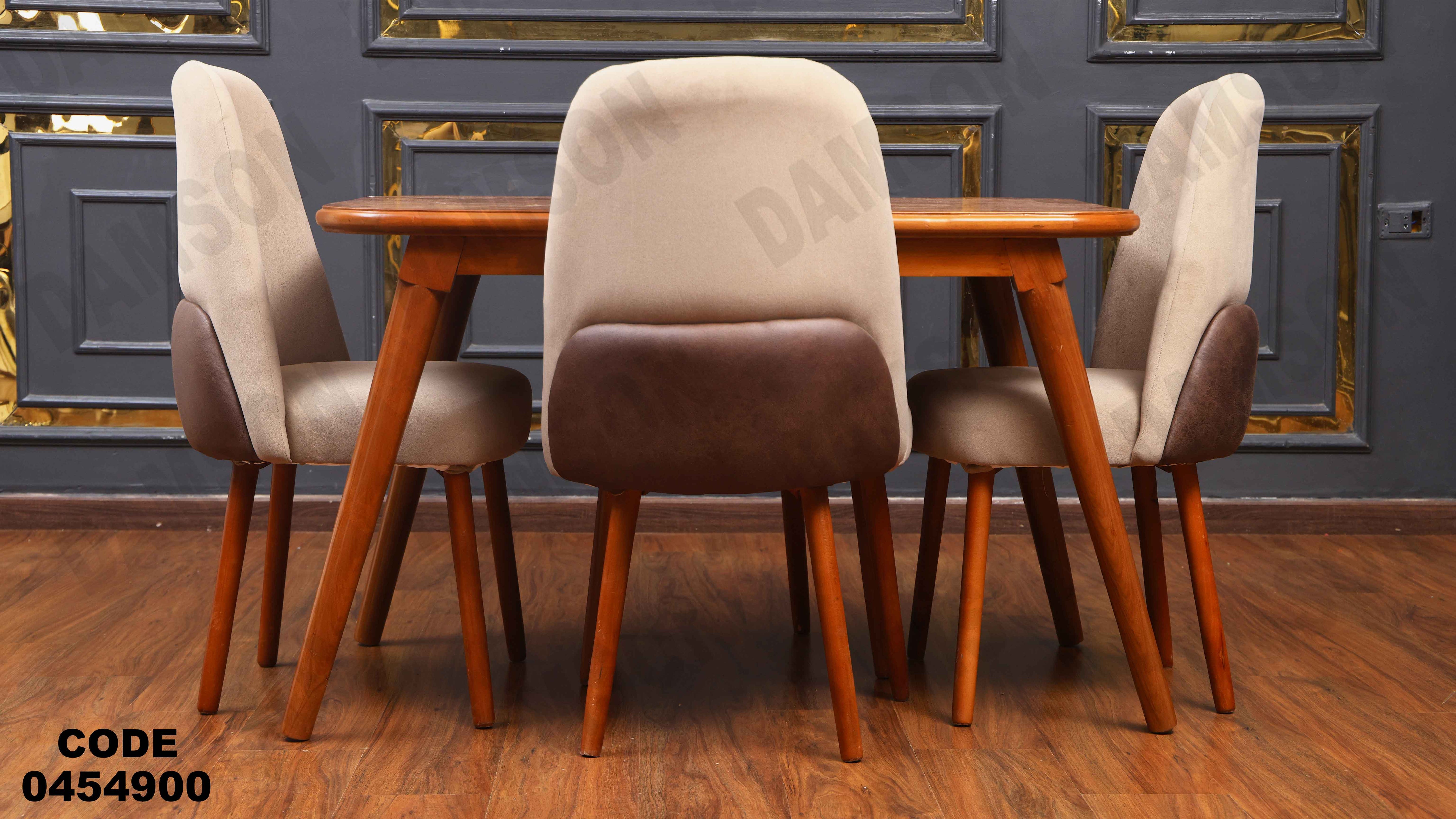 ترابيزة سفرة 549