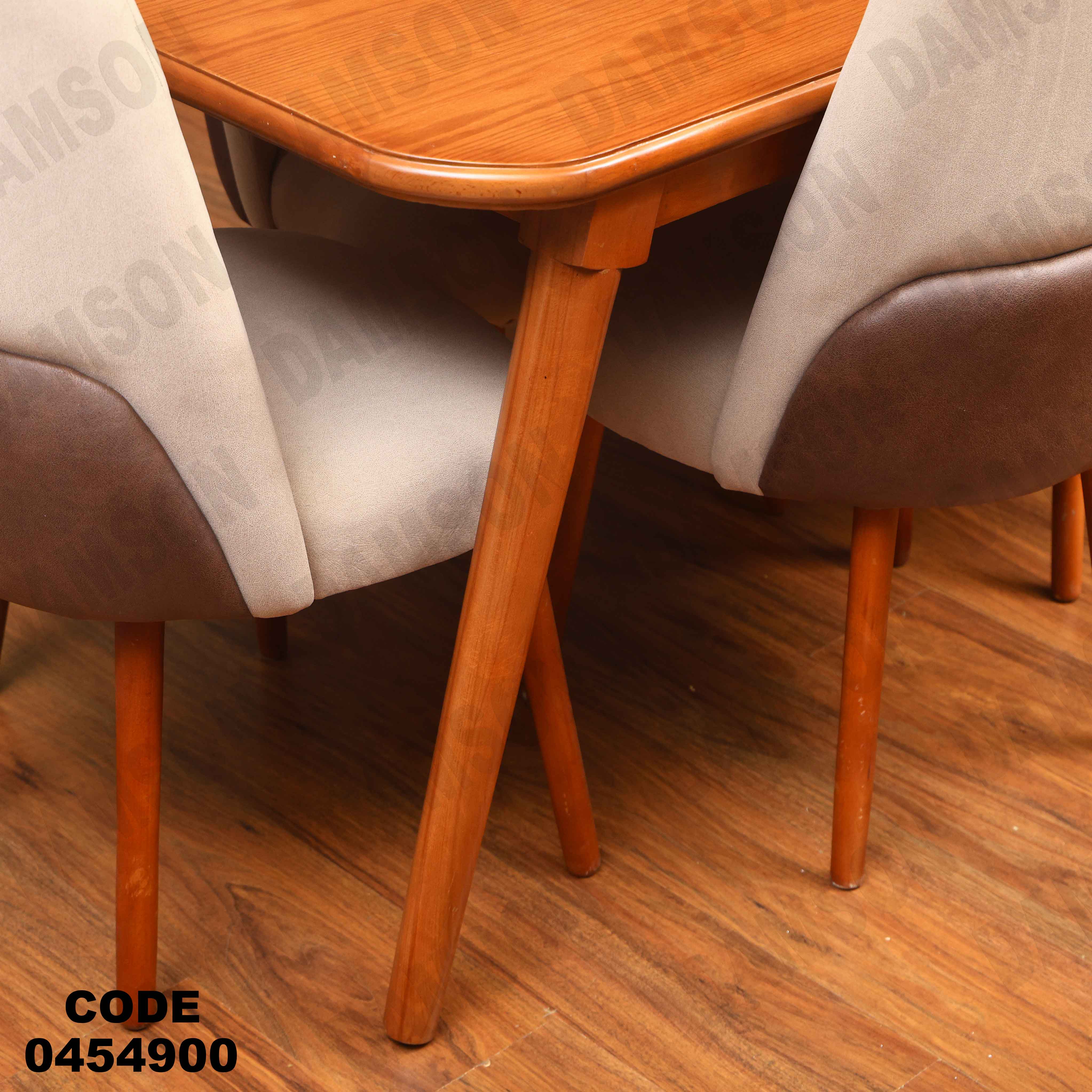 ترابيزة سفرة 549