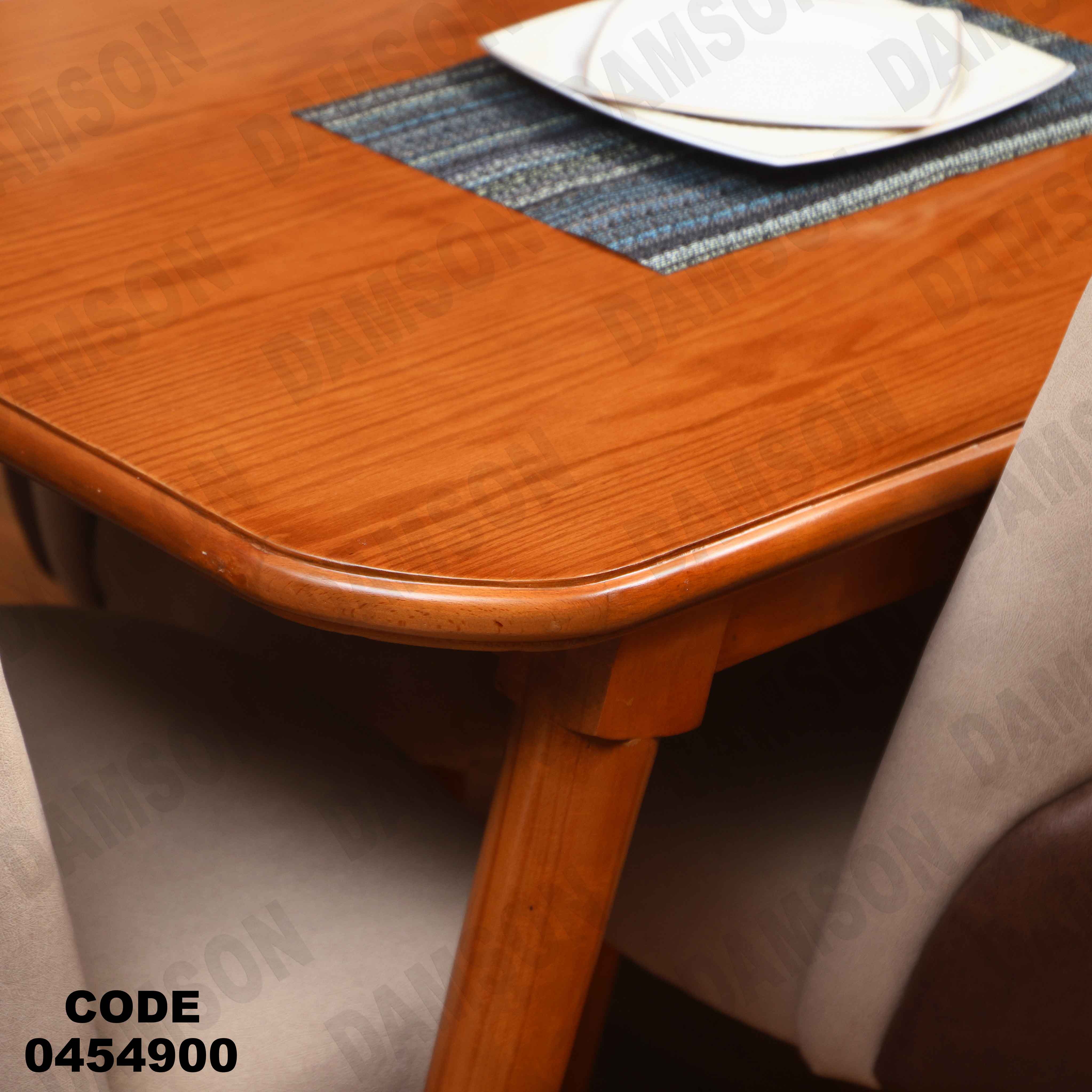 ترابيزة سفرة 549