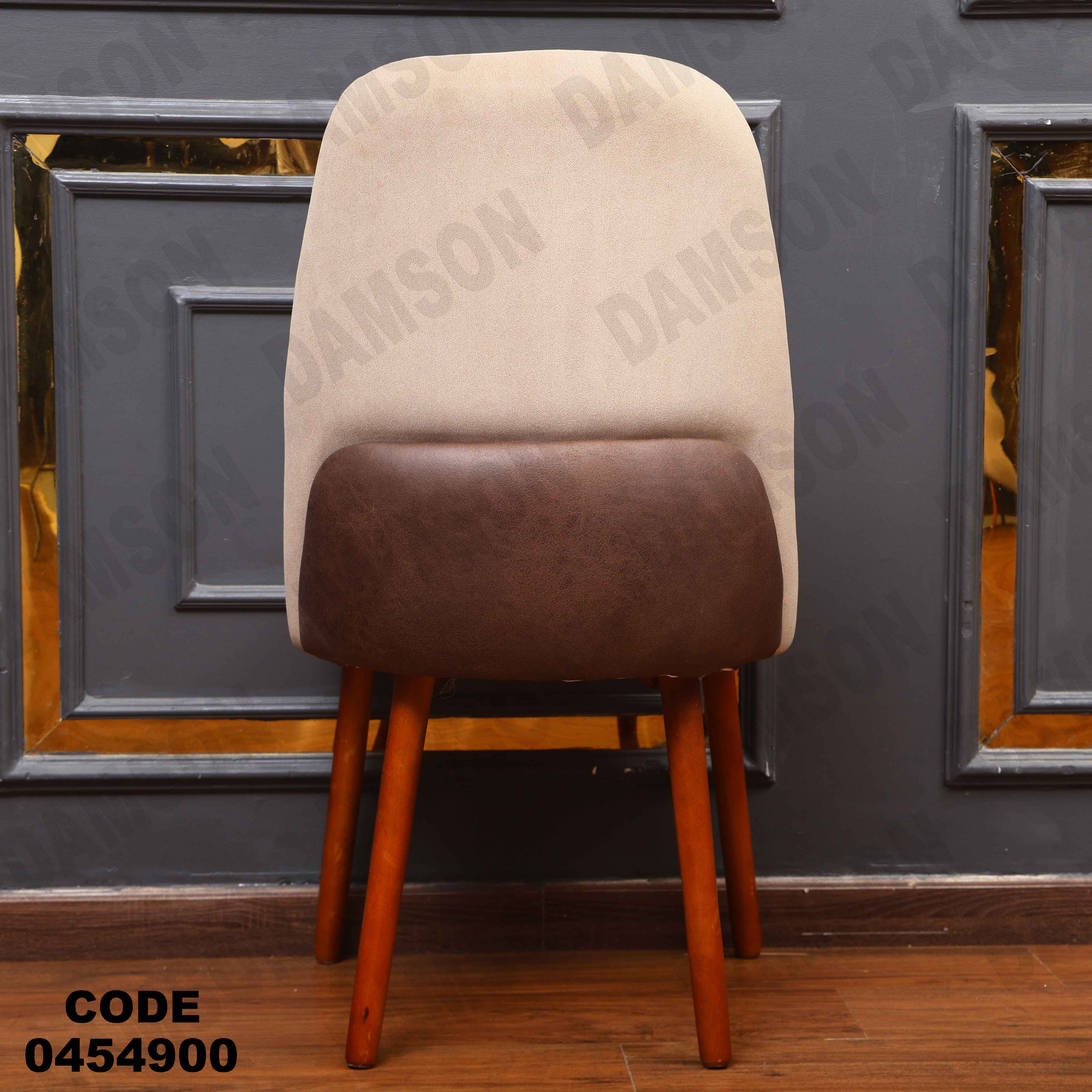 ترابيزة سفرة 549