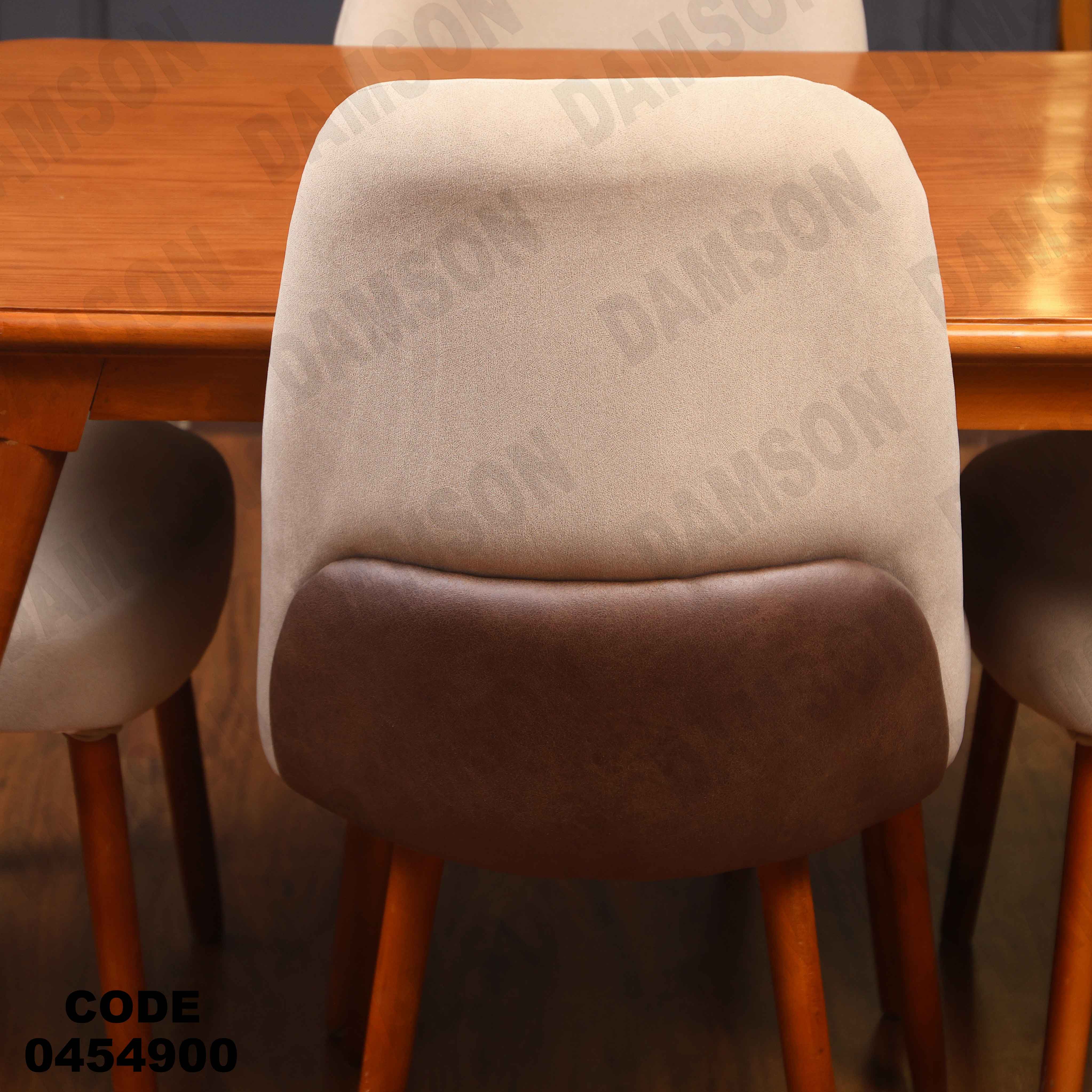 ترابيزة سفرة 549