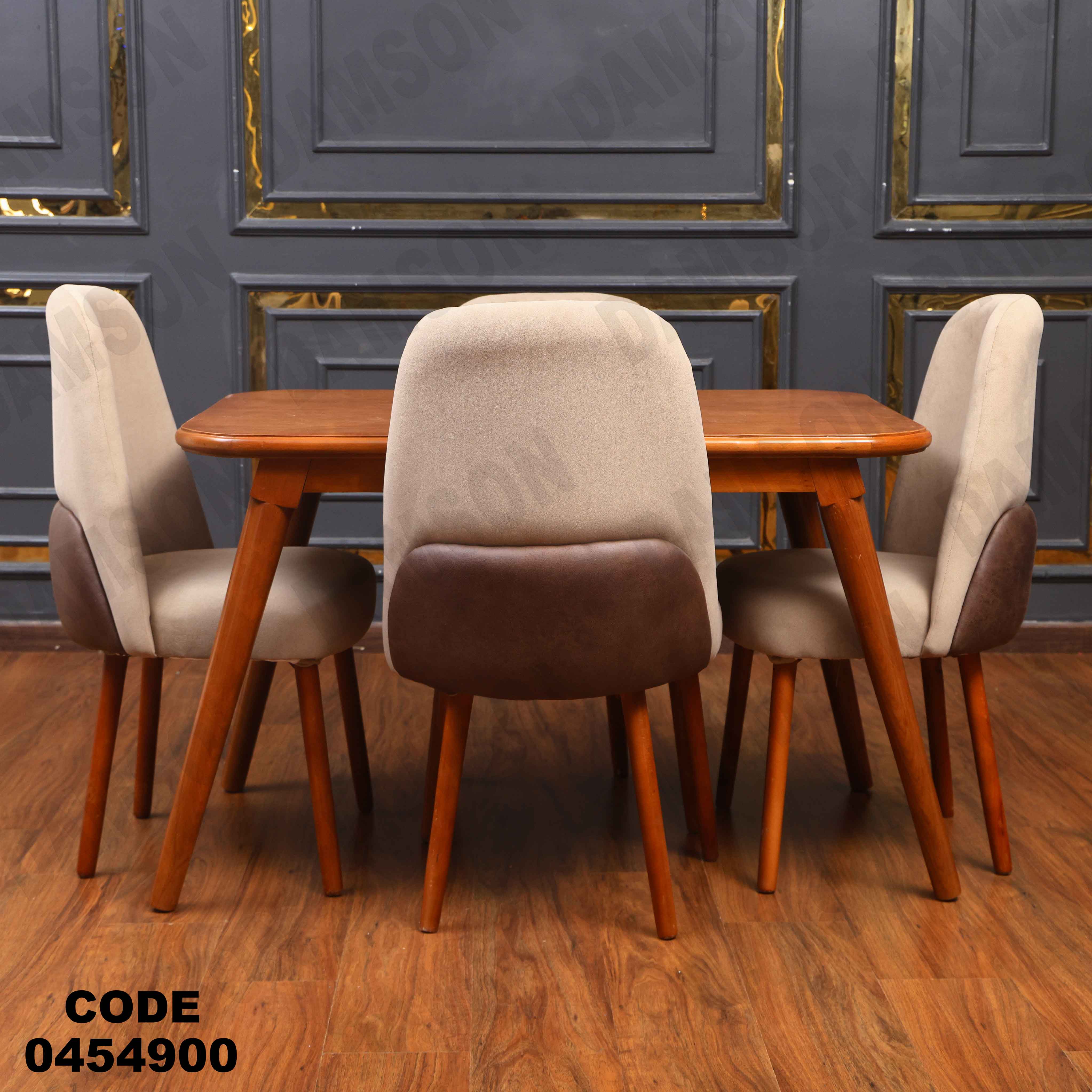 ترابيزة سفرة 549