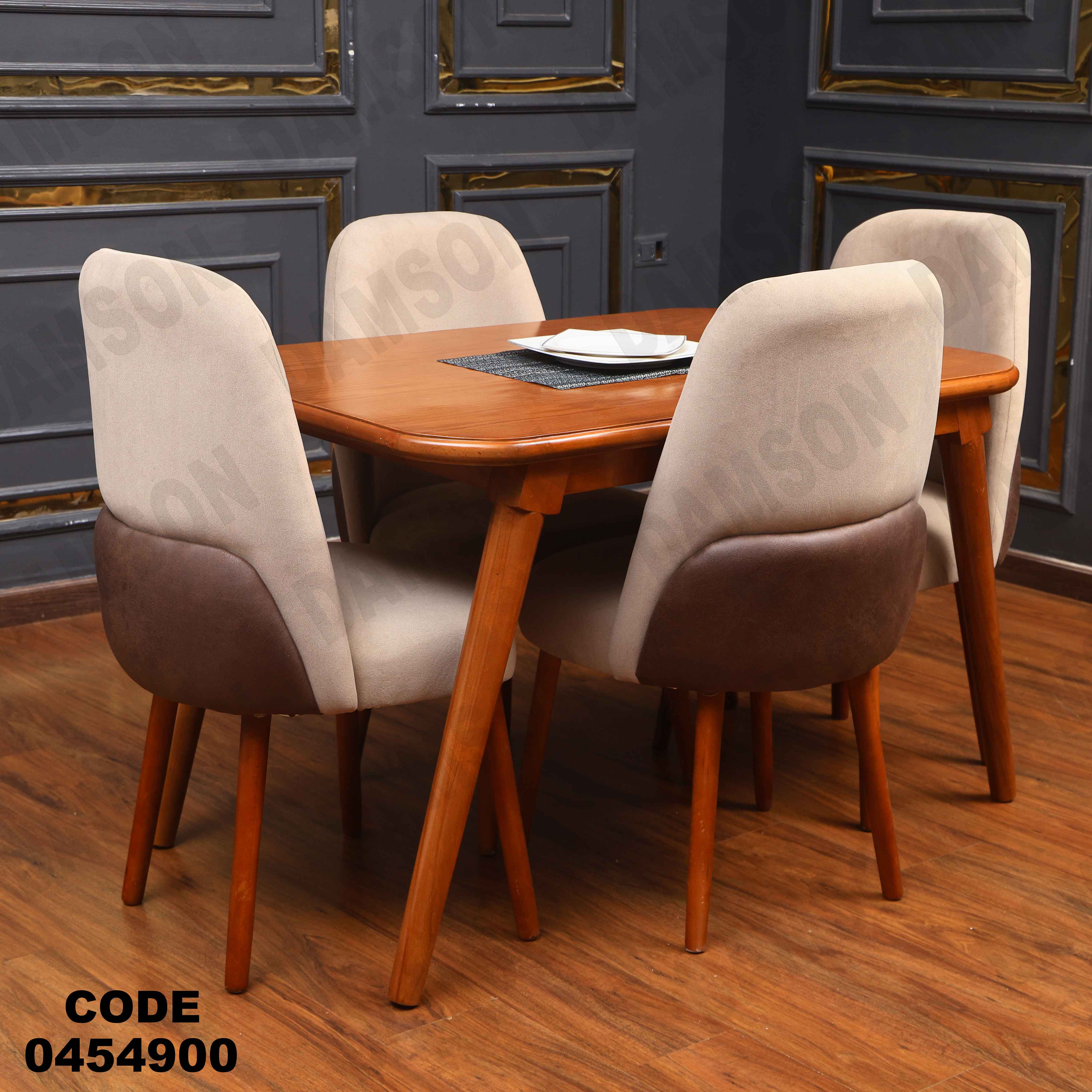 ترابيزة سفرة 549