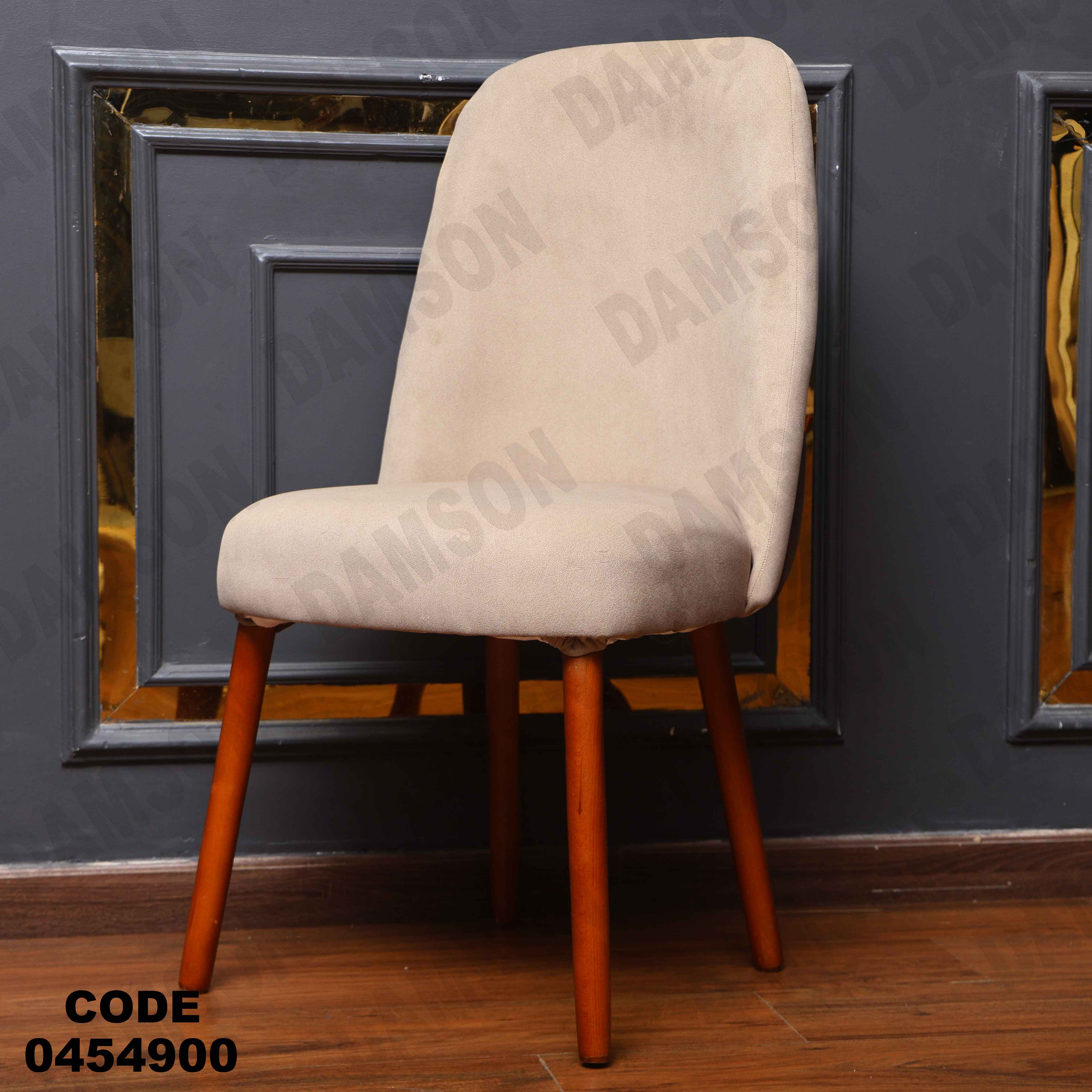 ترابيزة سفرة 549