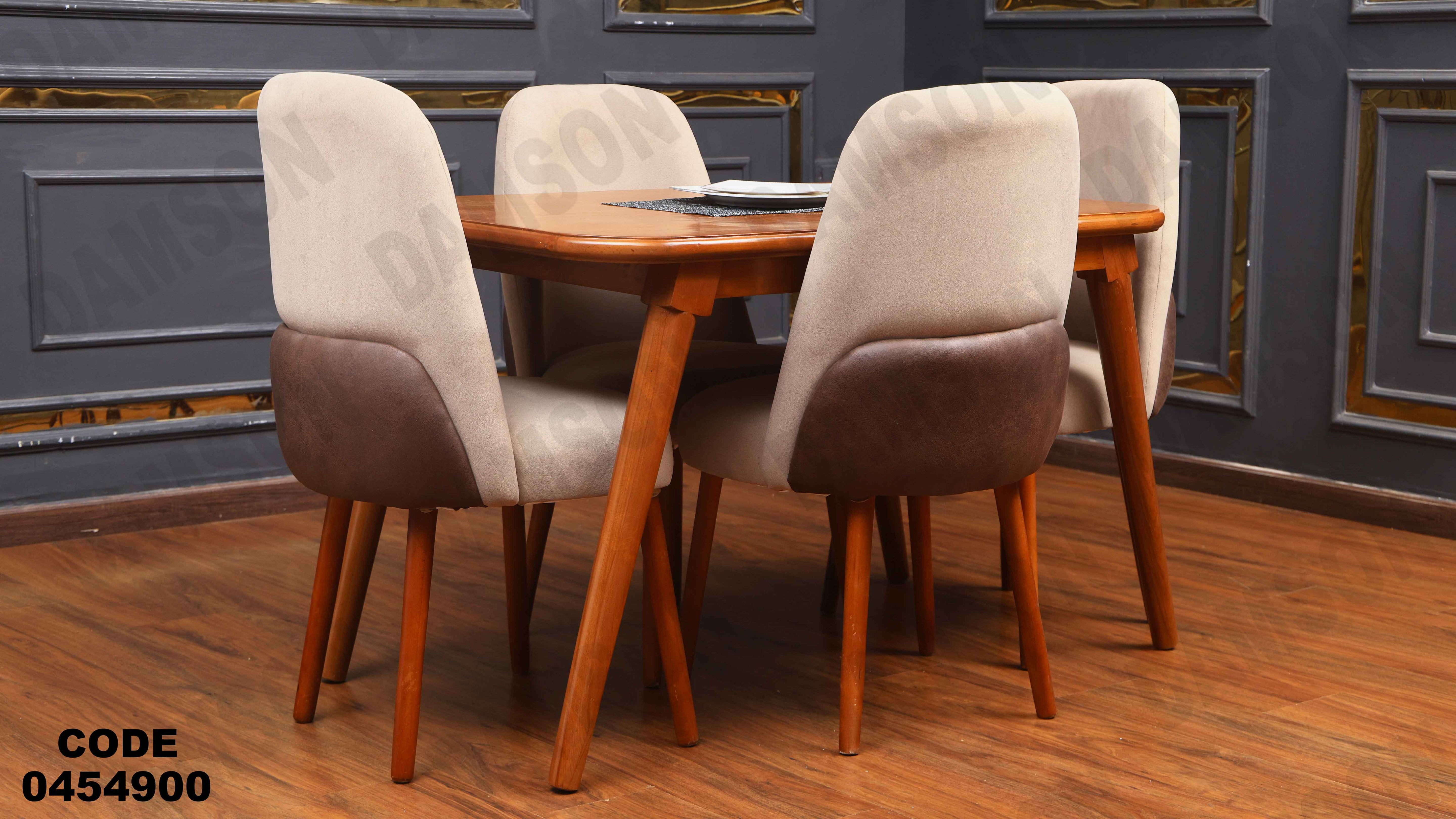 ترابيزة سفرة 549