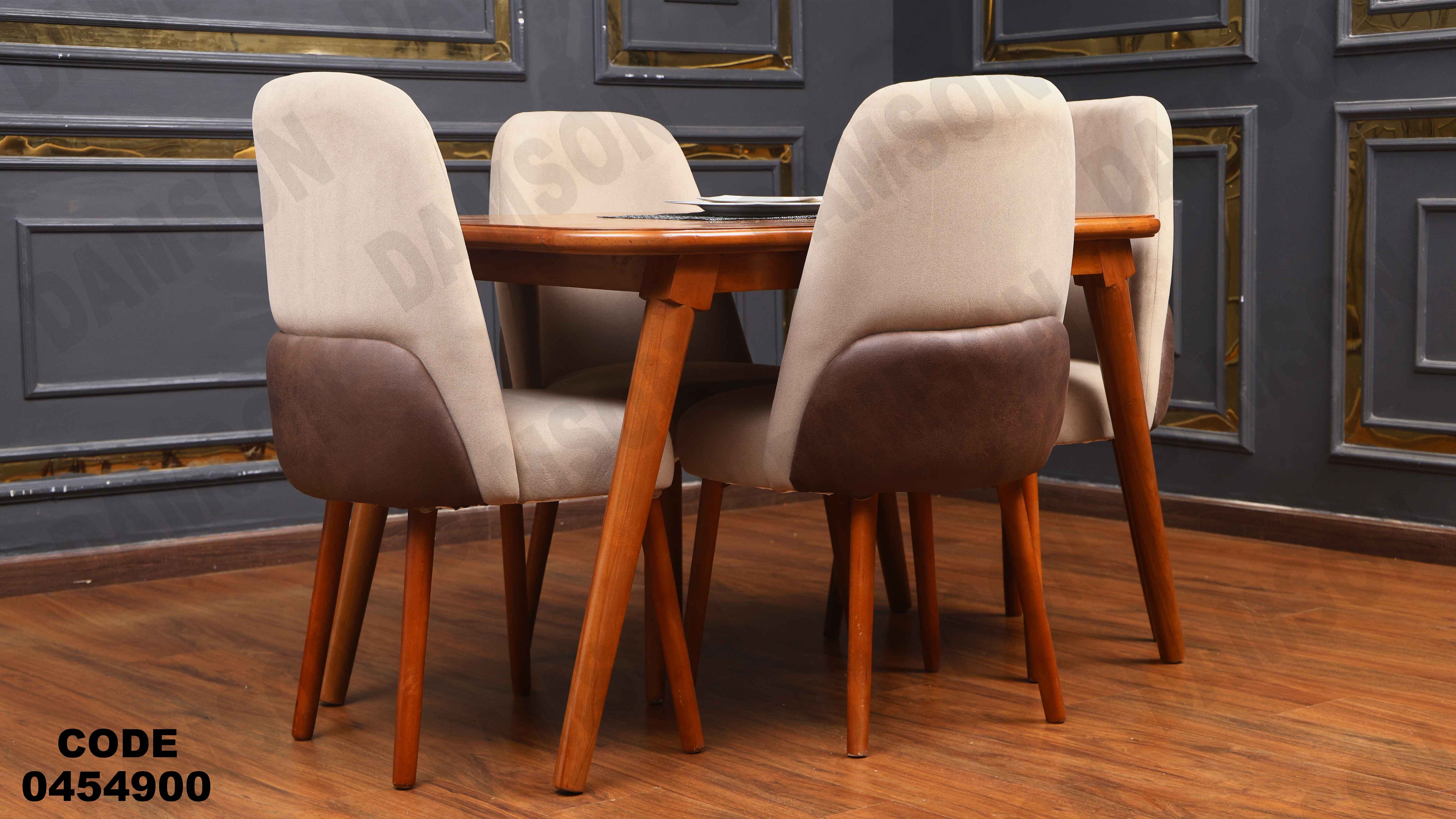 ترابيزة سفرة 549