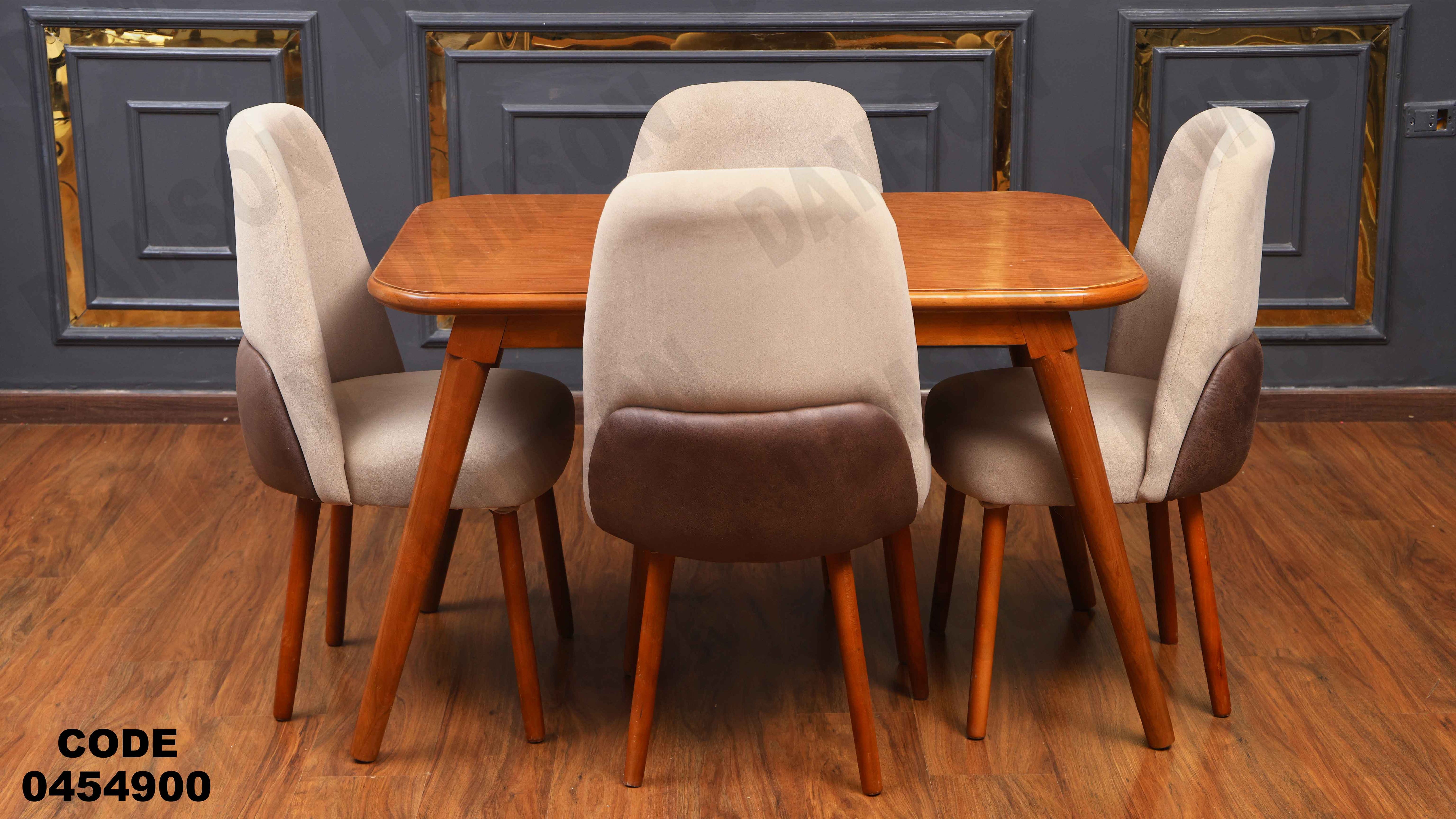 ترابيزة سفرة 549