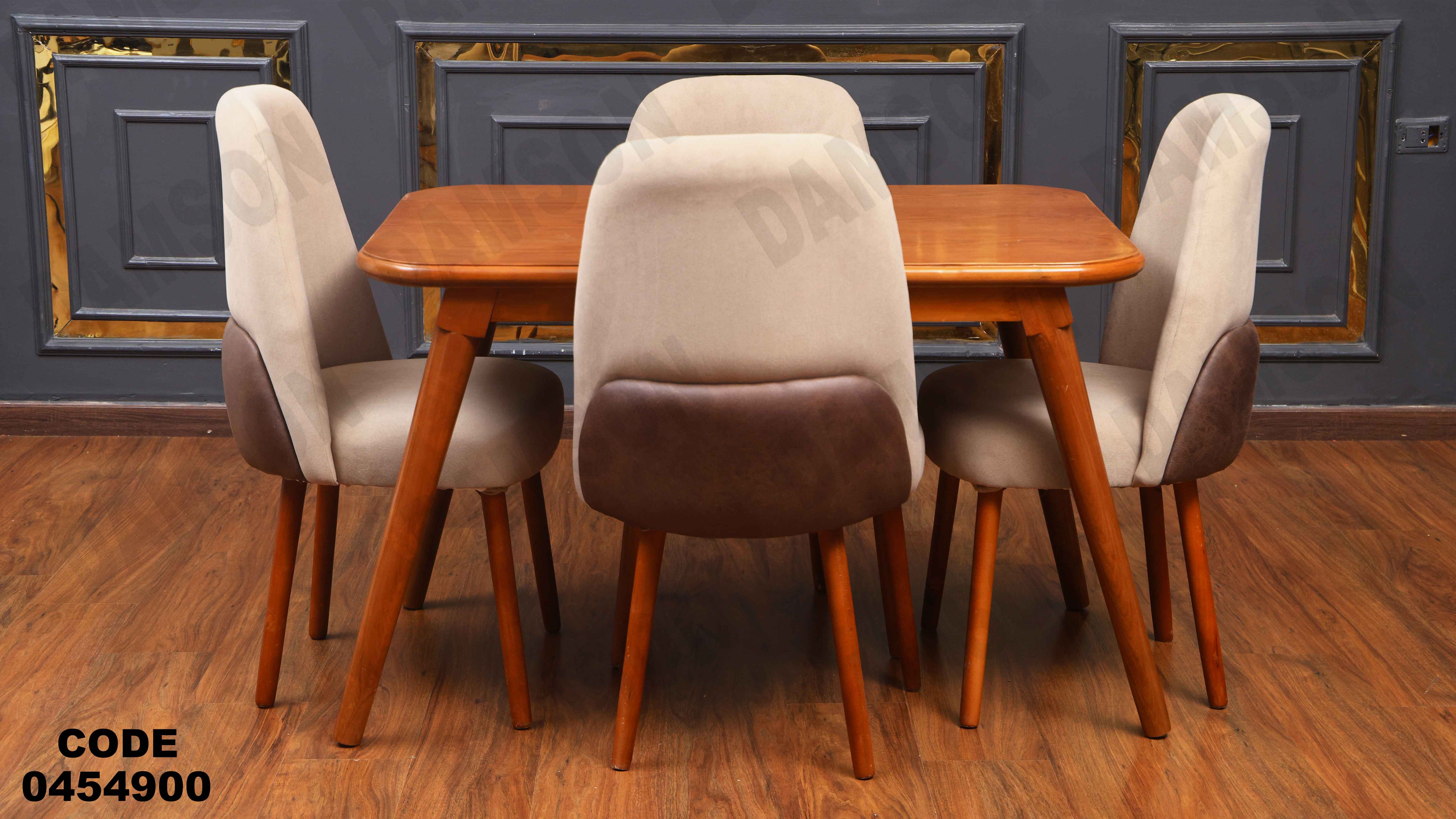 ترابيزة سفرة 549